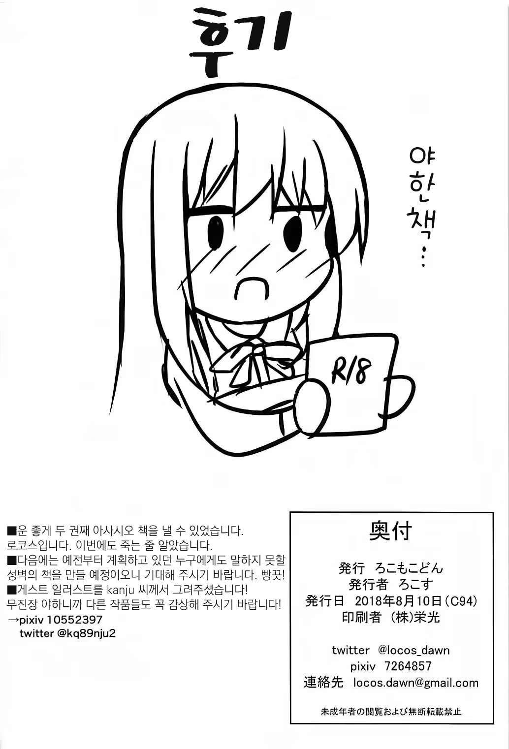 Content 1271193 - 22 페이지