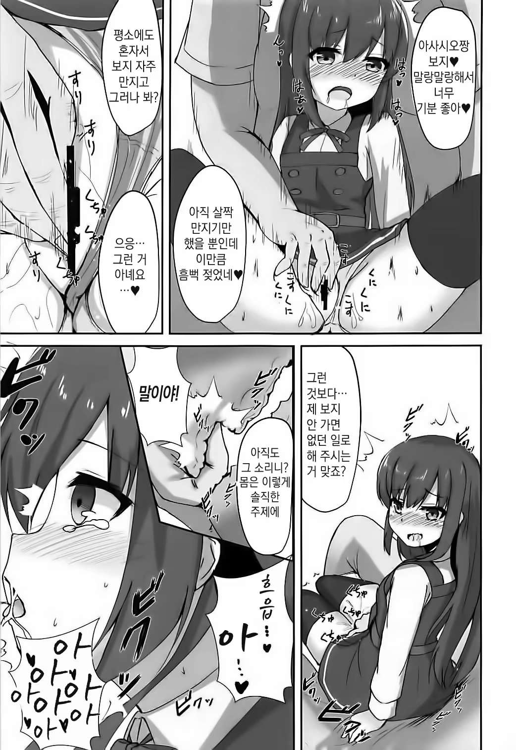 Content 1271193 - 7 페이지