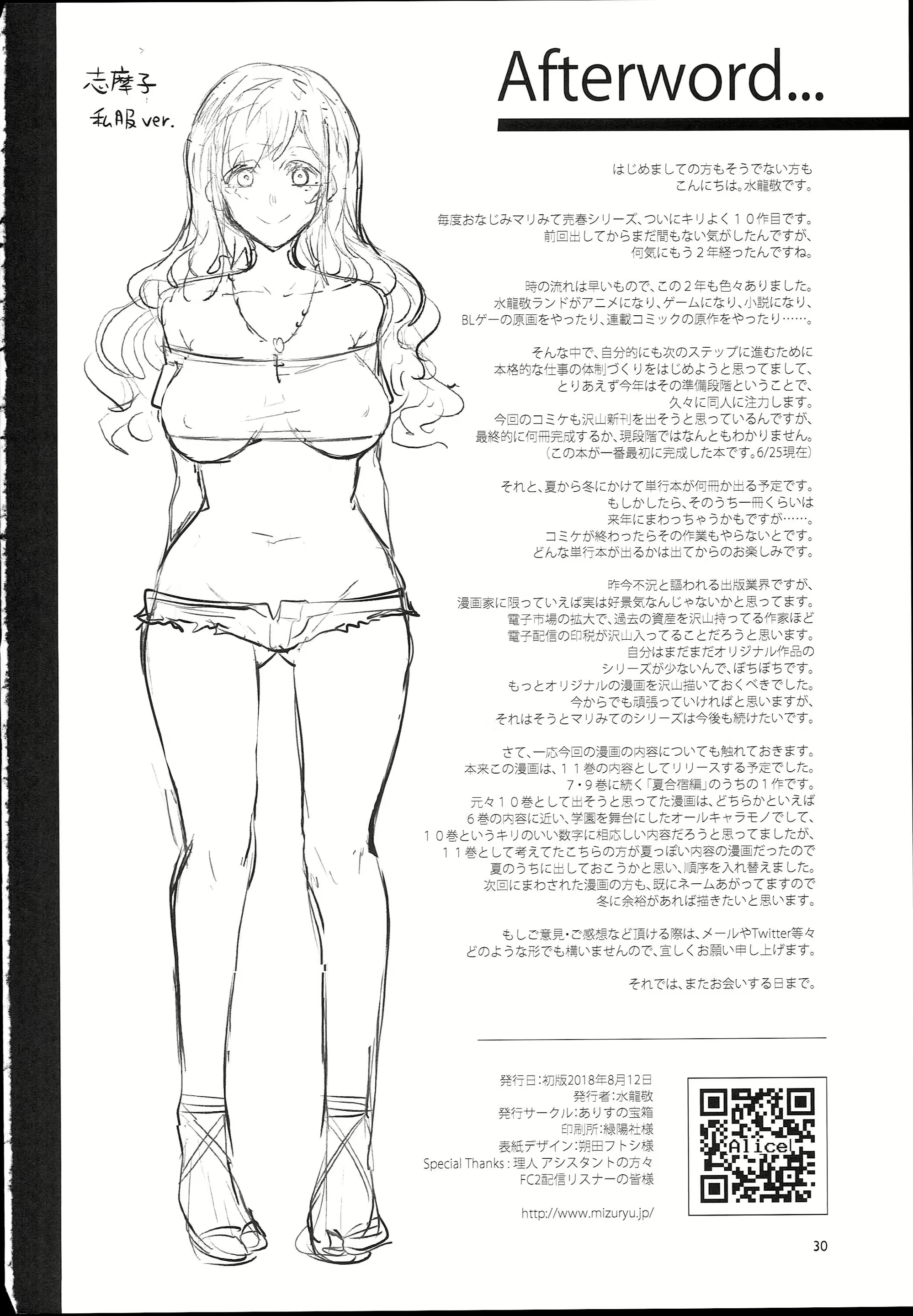 Content 1271246 - 30 페이지