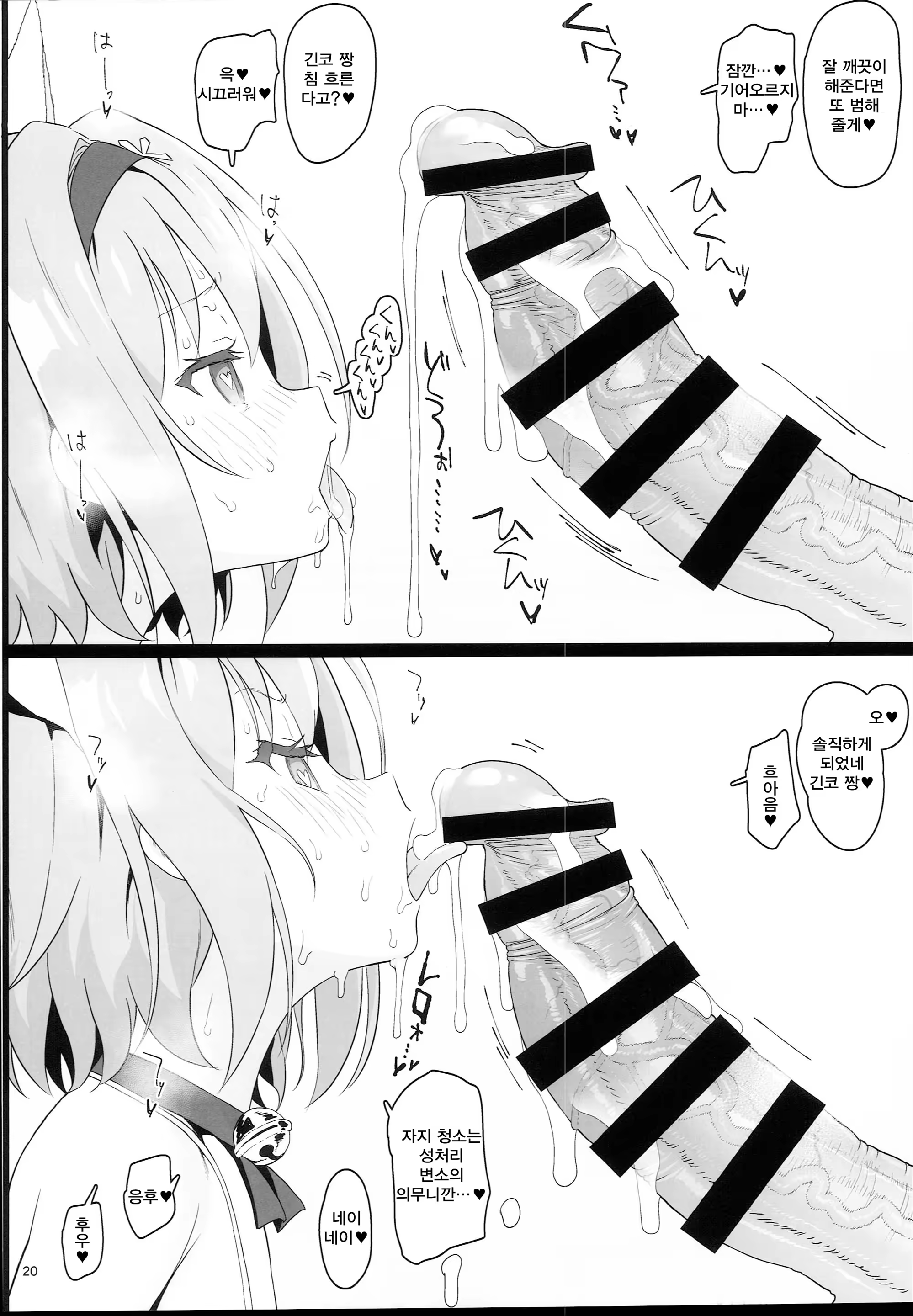 Content 1271281 - 20 페이지