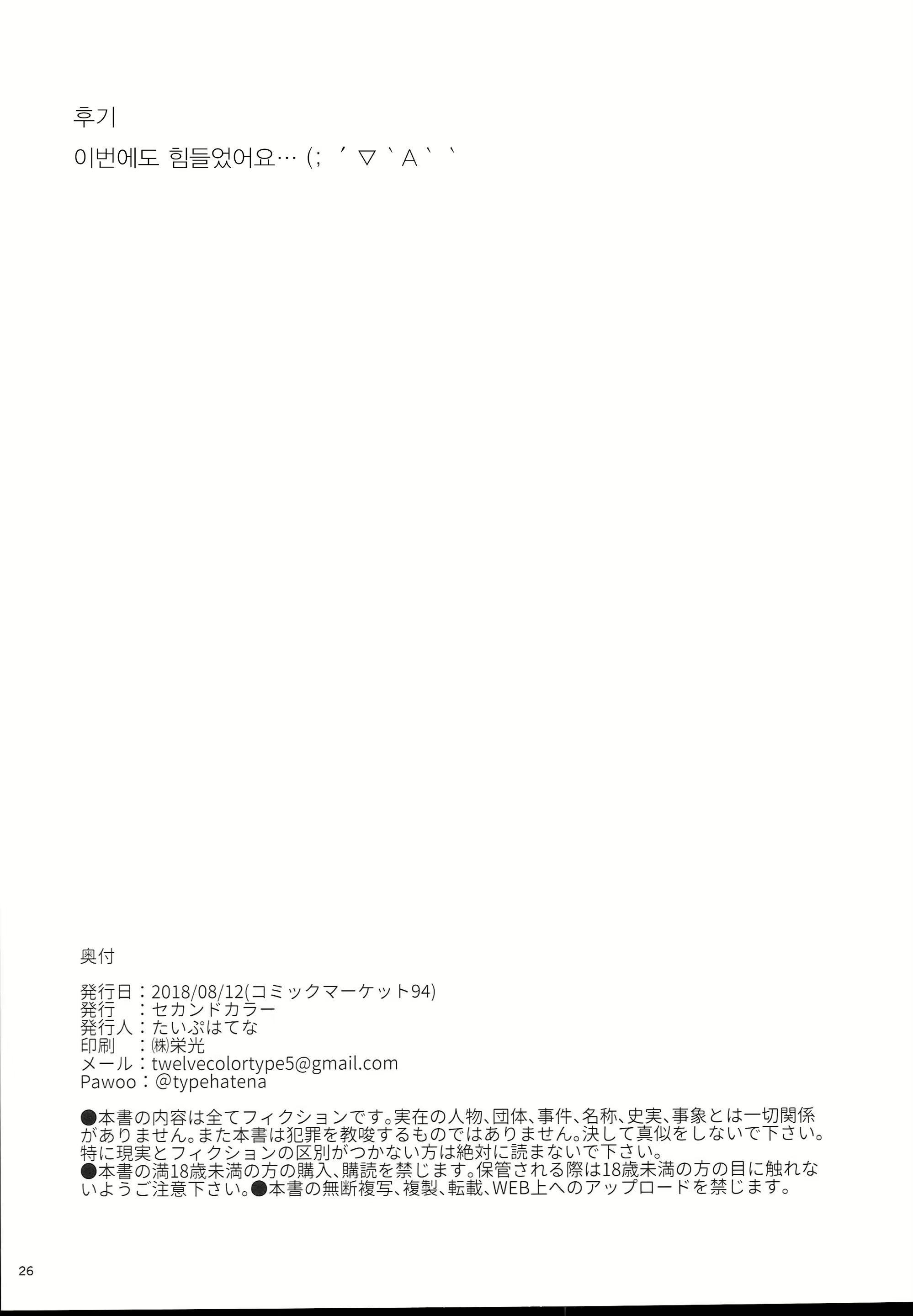 Content 1271281 - 26 페이지