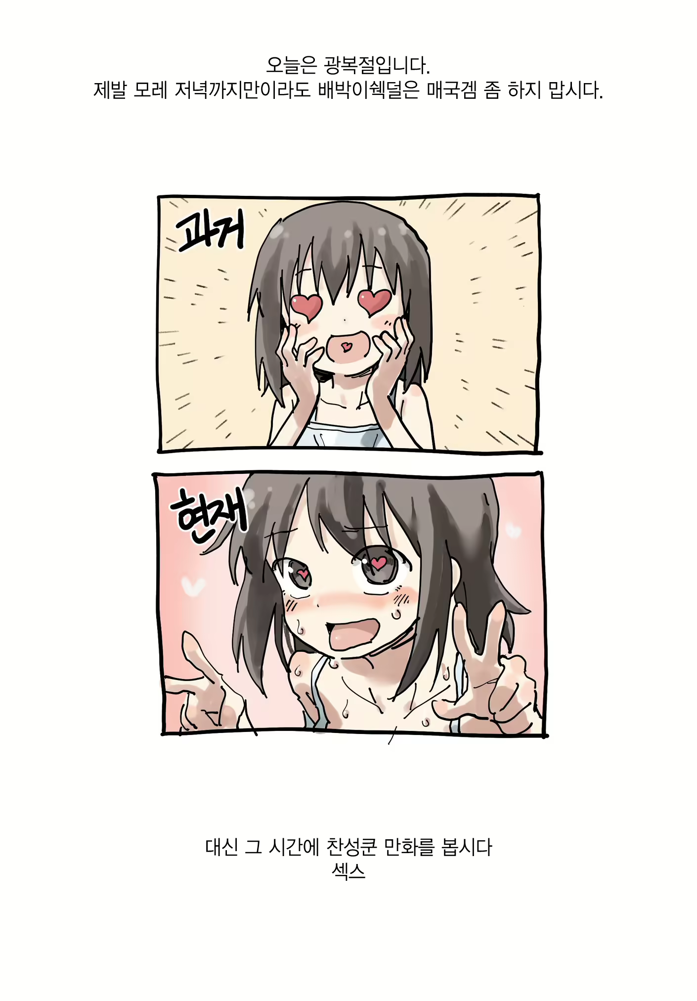 Content 1271291 - 20 페이지