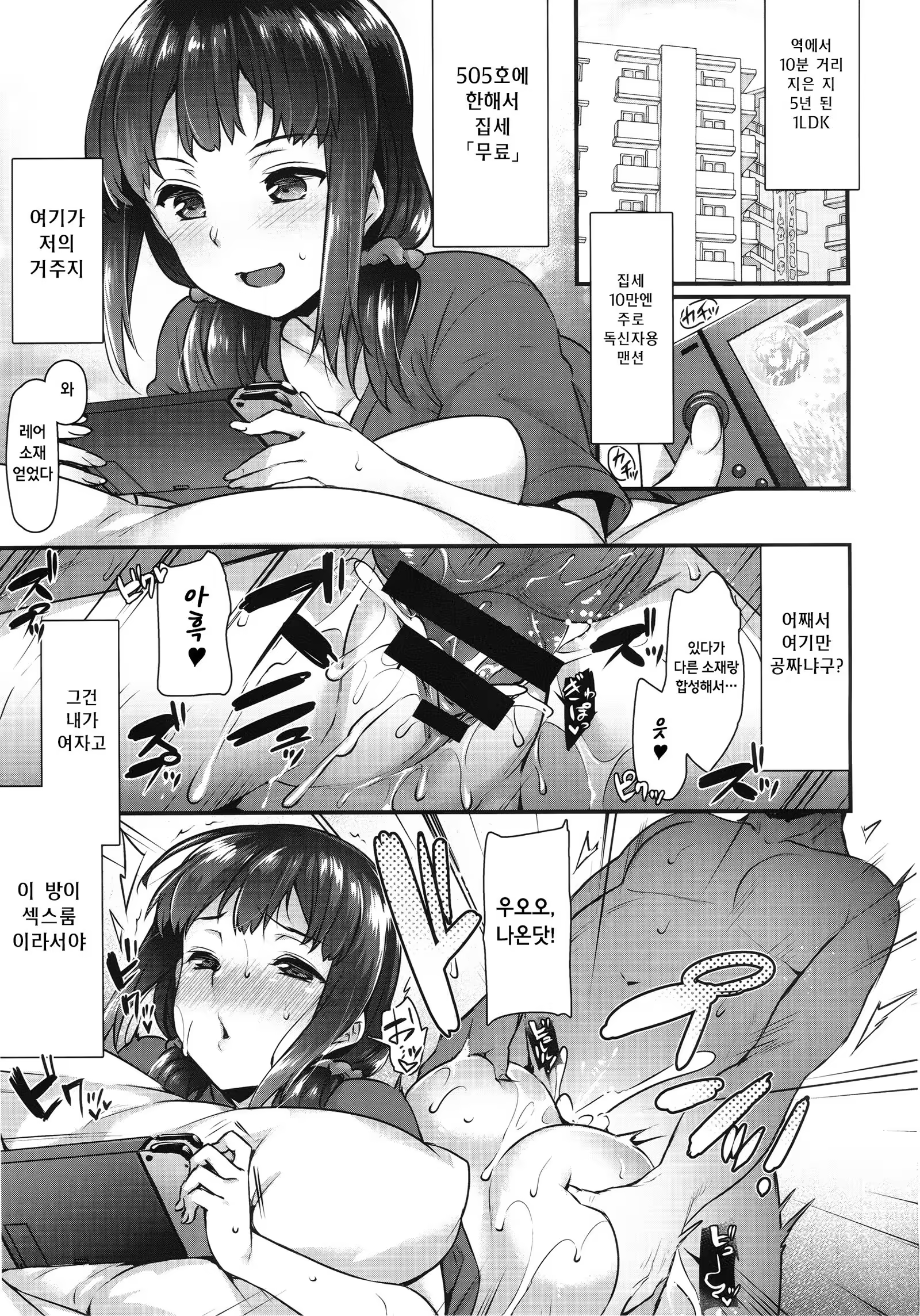 Content 1271371 - 2 페이지
