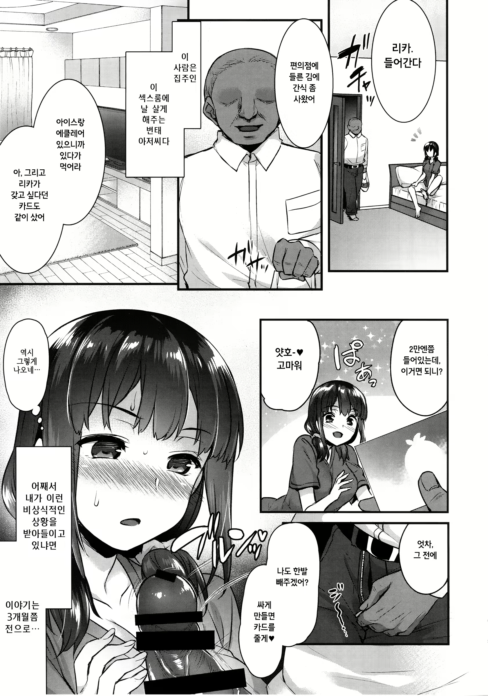 Content 1271371 - 4 페이지