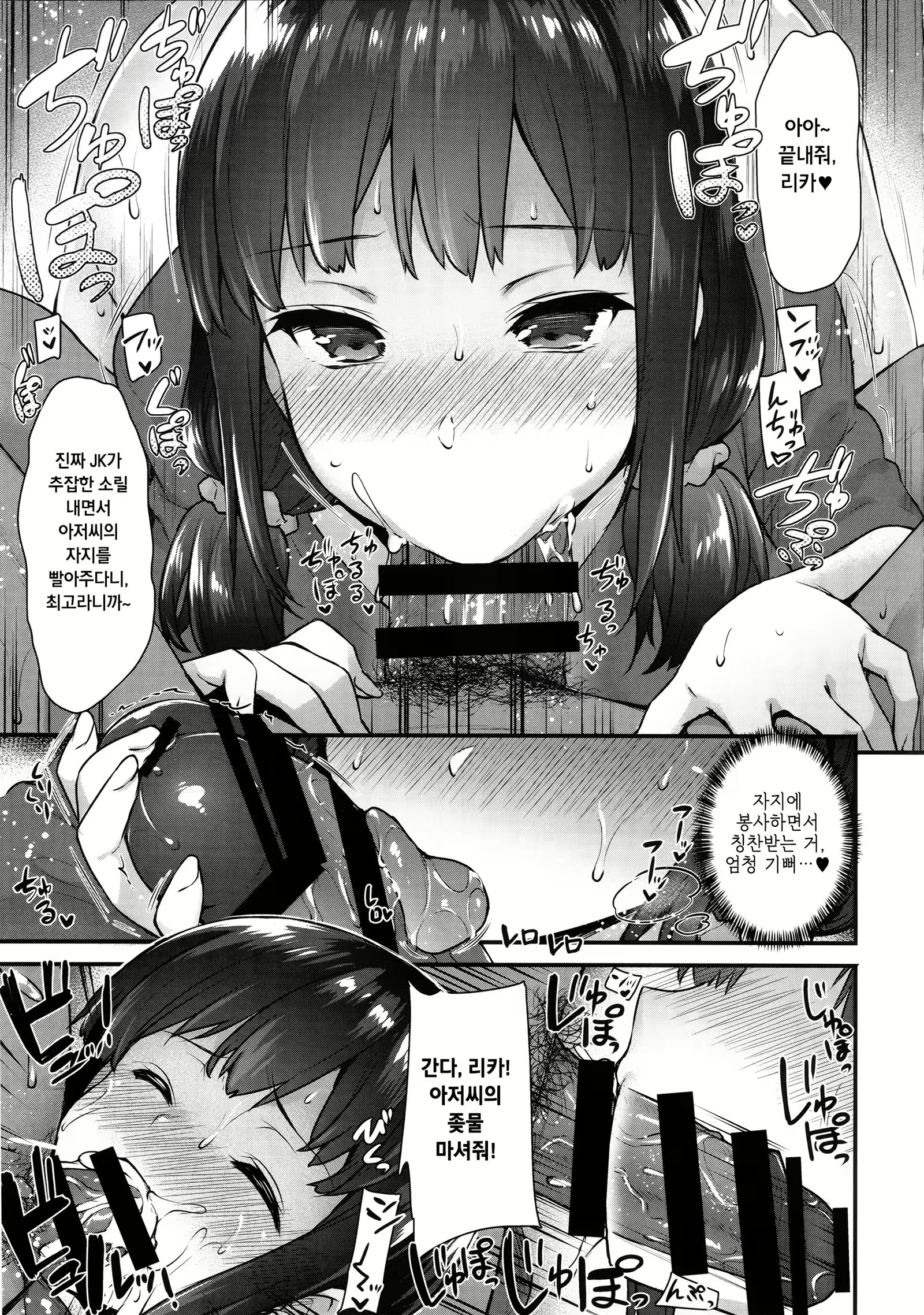 Content 1271371 - 8 페이지