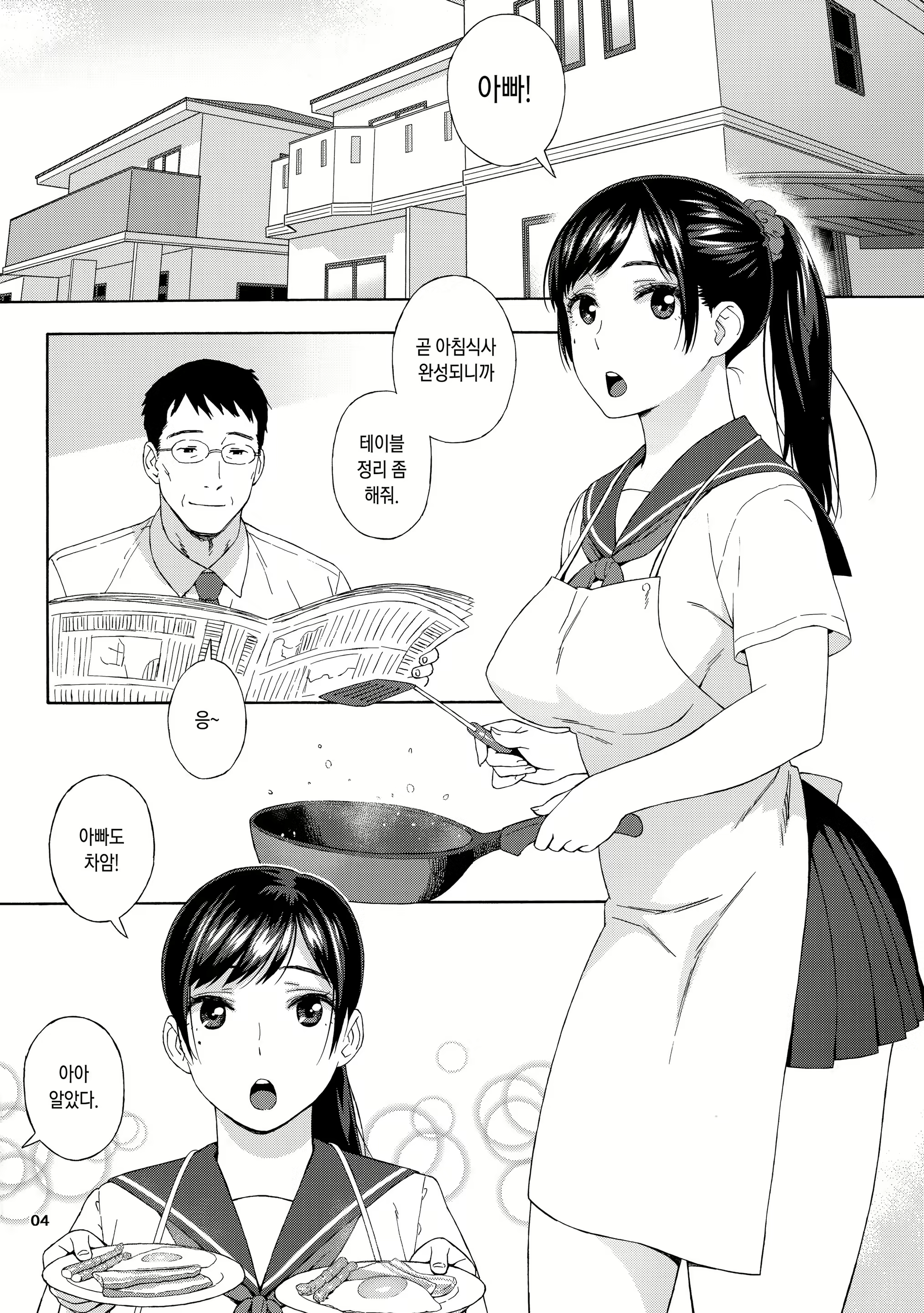 Content 1271586 - 3 페이지