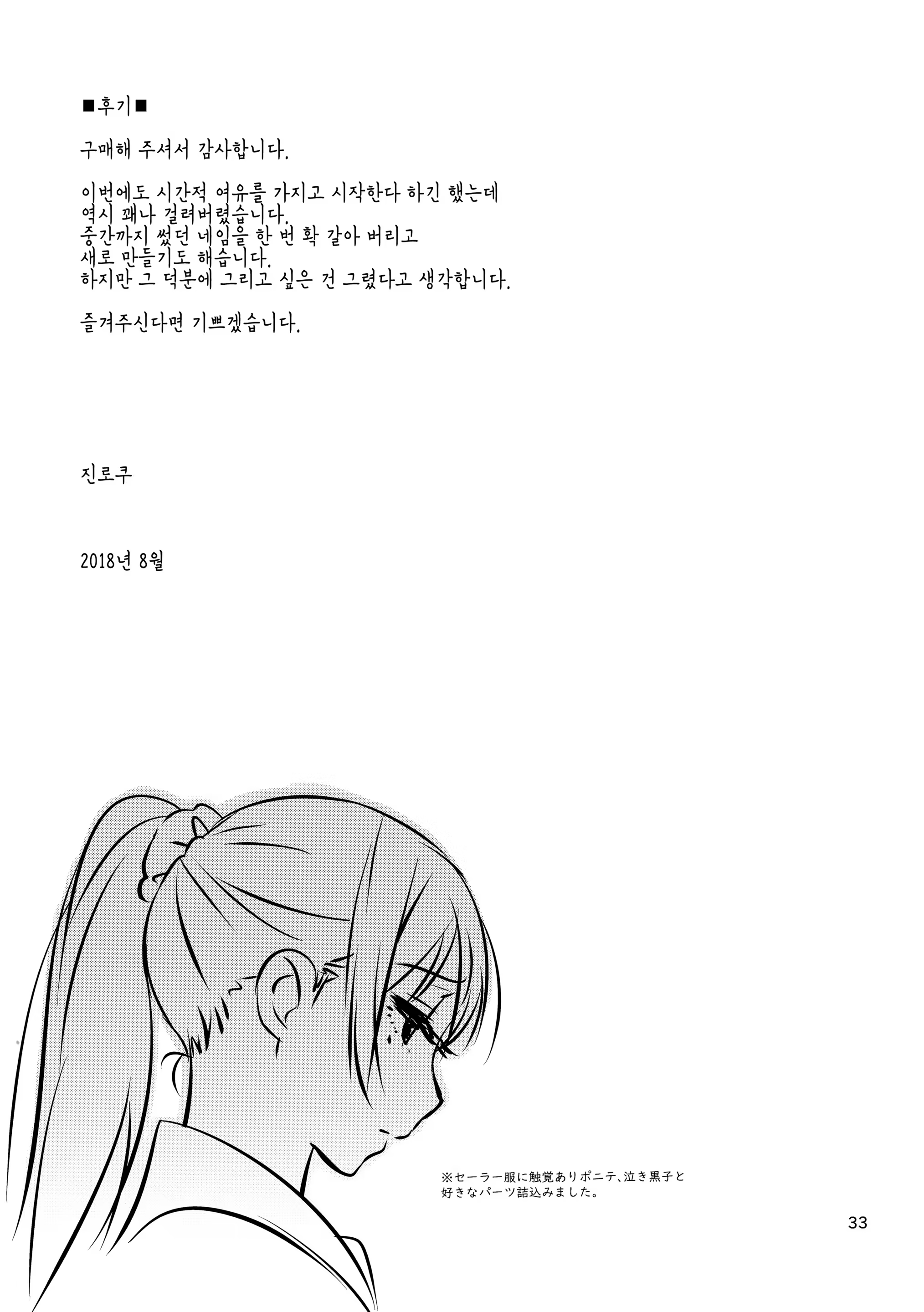Content 1271586 - 32 페이지
