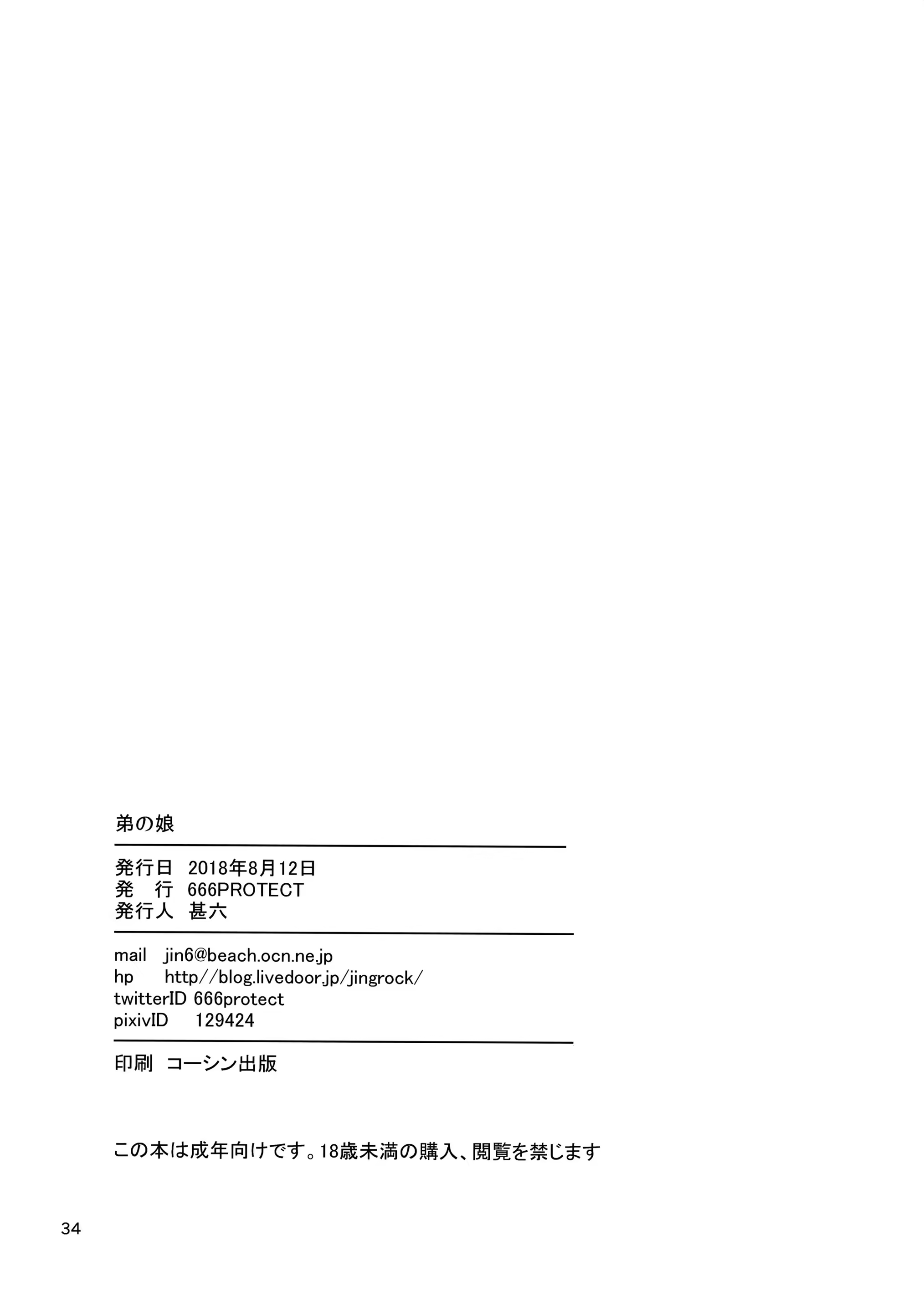 Content 1271586 - 33 페이지