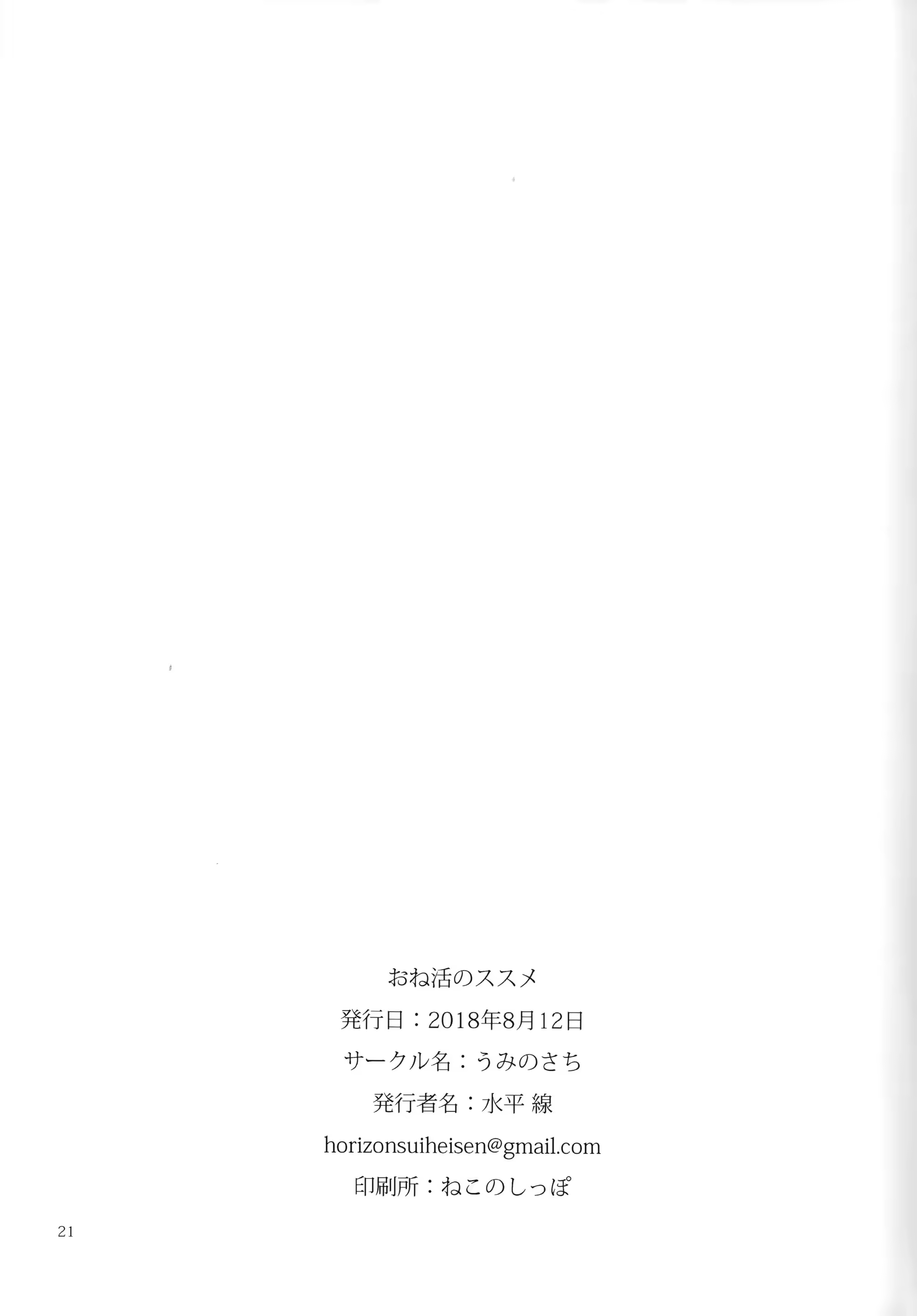 Content 1271625 - 21 페이지