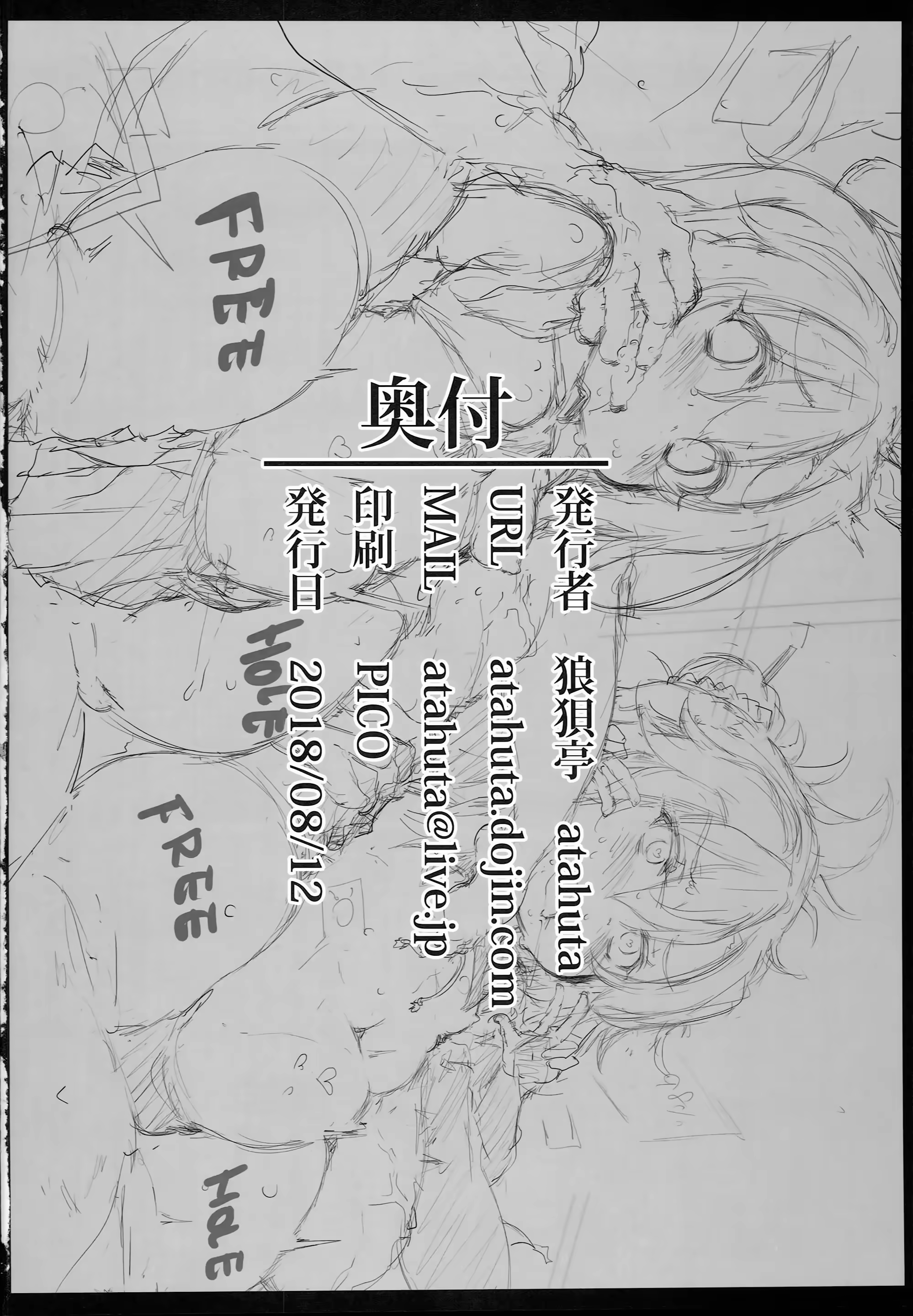 Content 1271641 - 18 페이지
