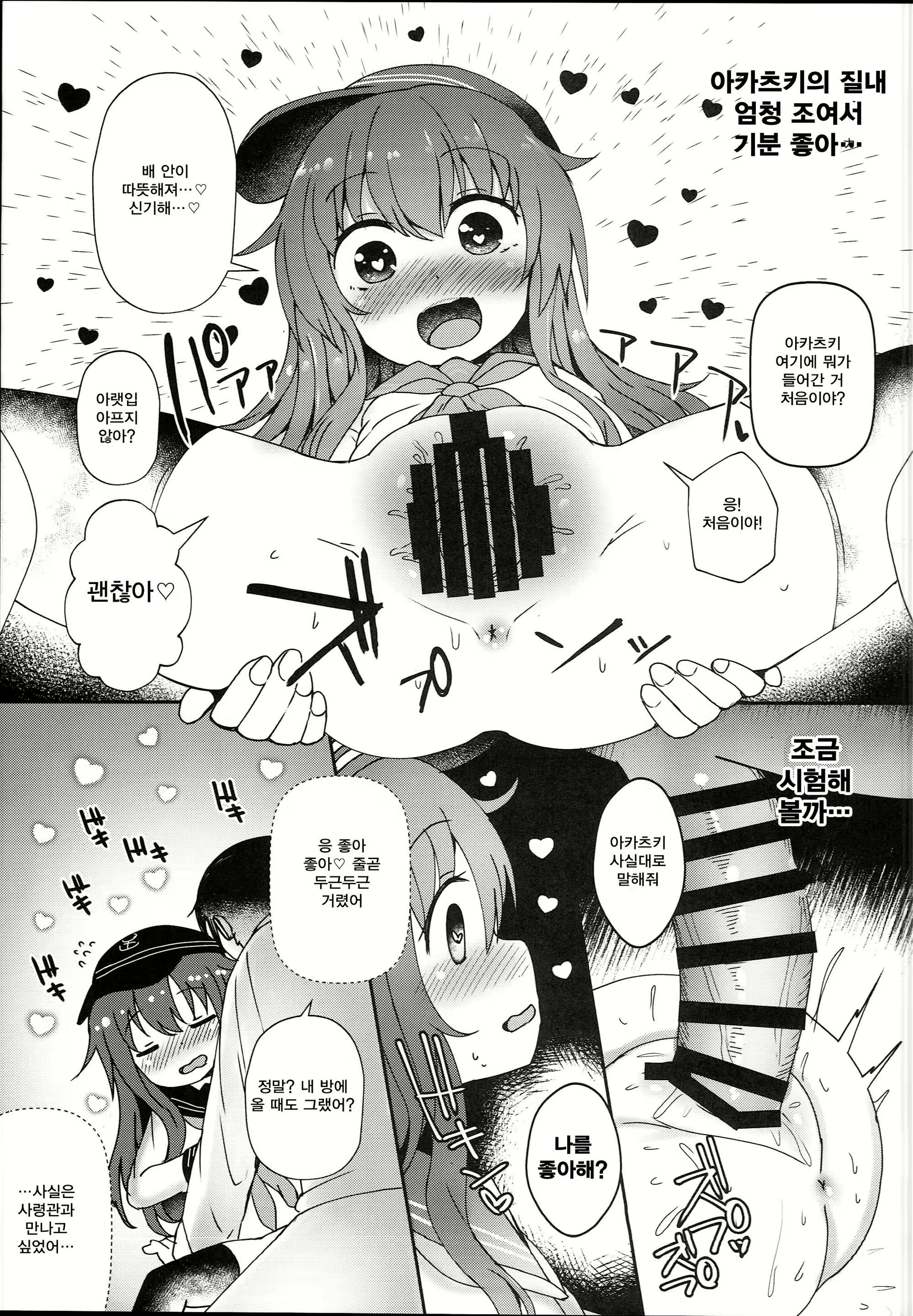 Content 1271740 - 11 페이지