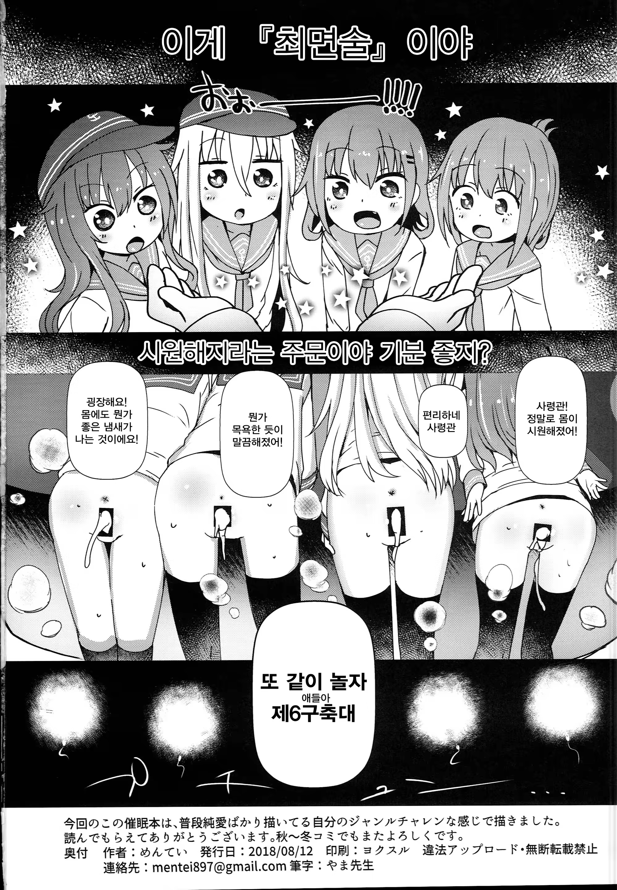 Content 1271740 - 21 페이지