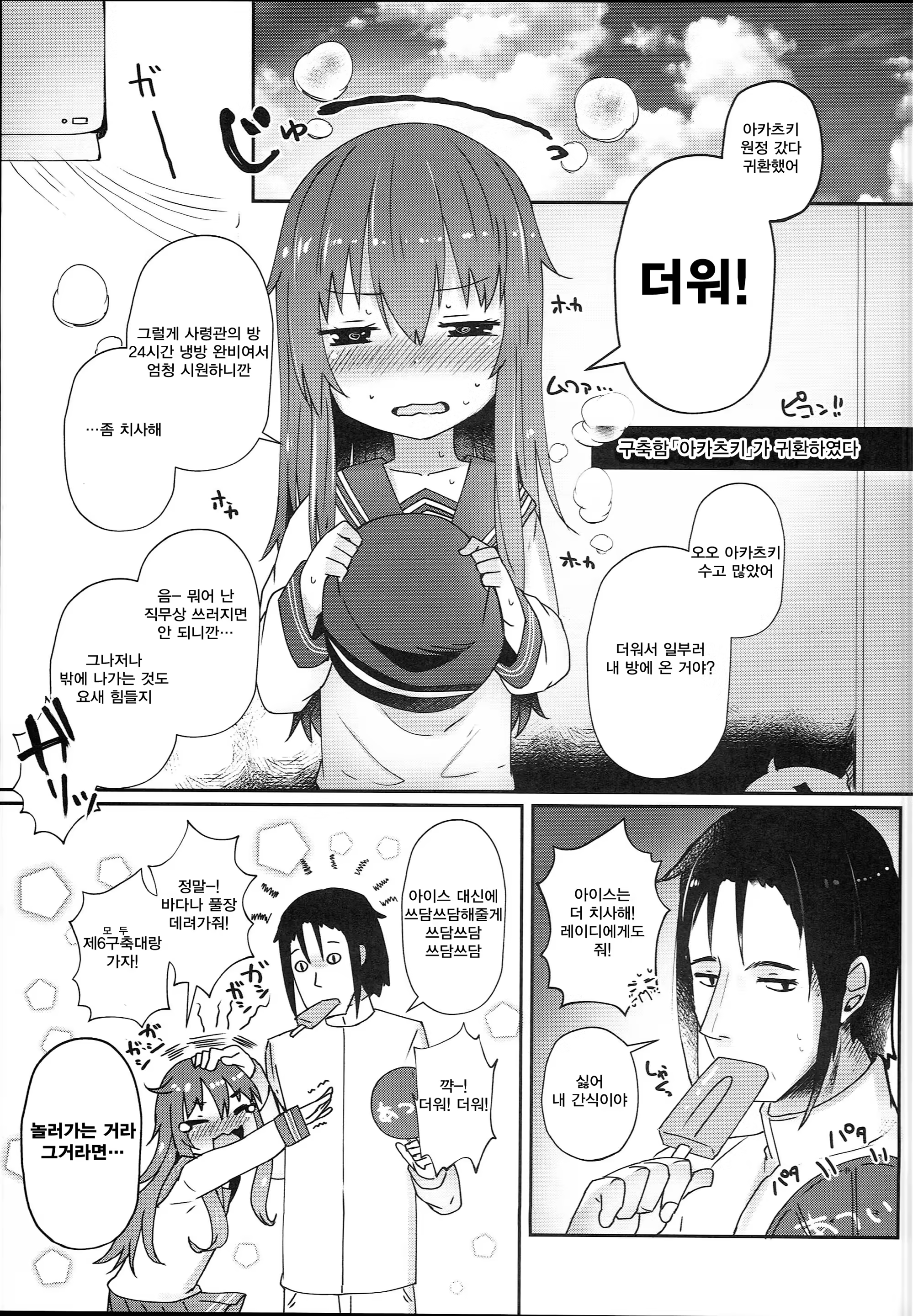Content 1271740 - 3 페이지