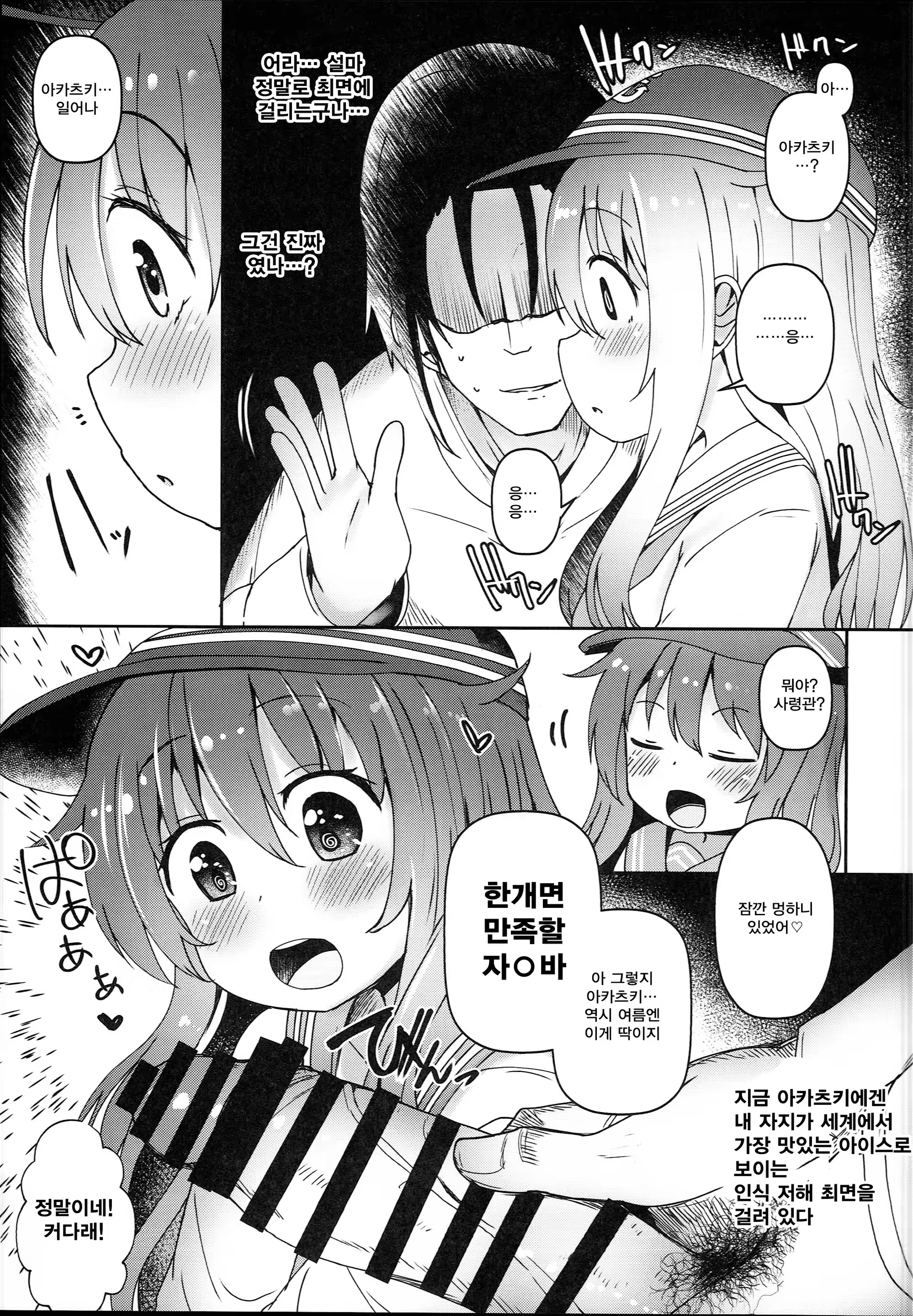 Content 1271740 - 5 페이지
