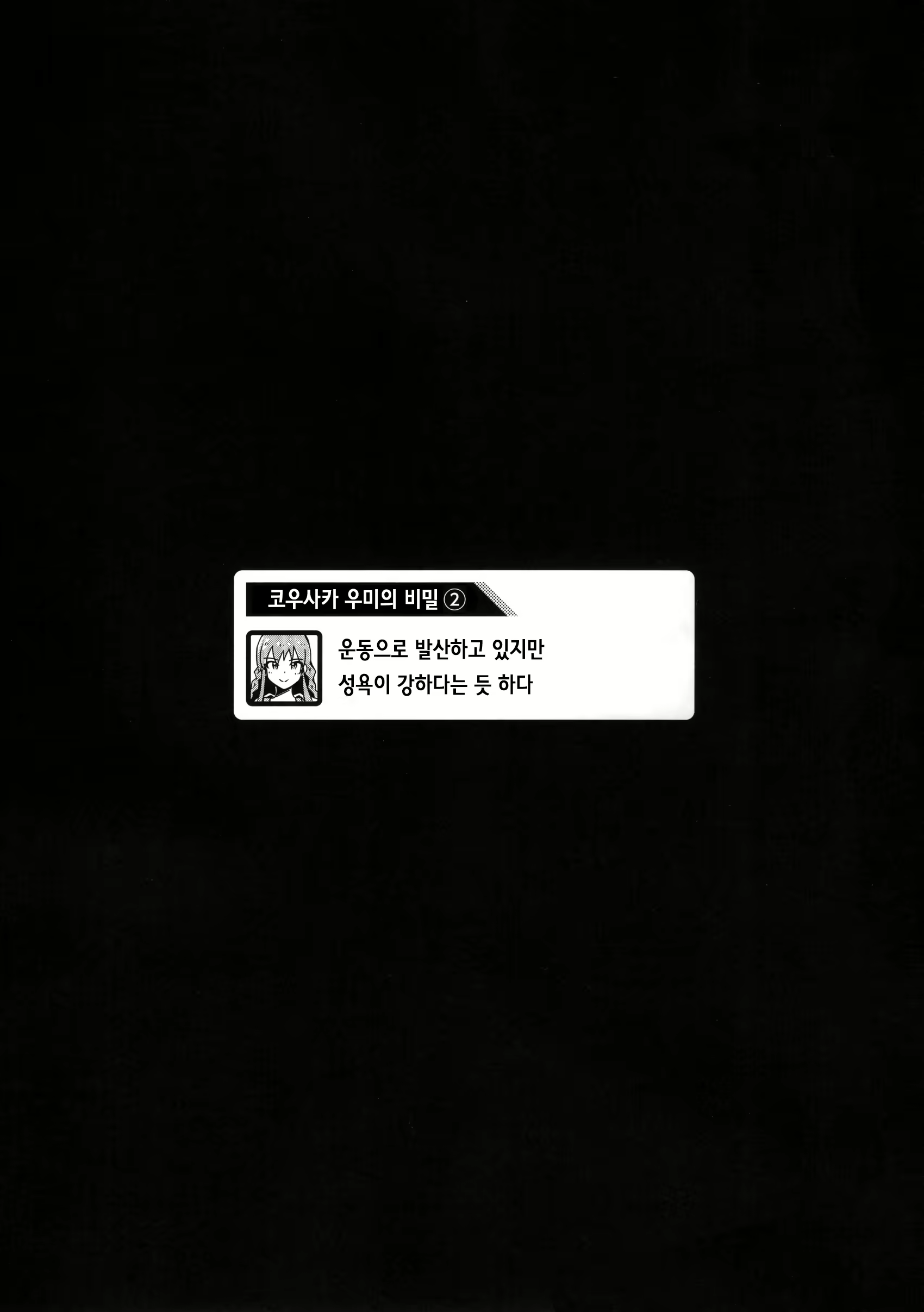 Content 1271875 - 2 페이지