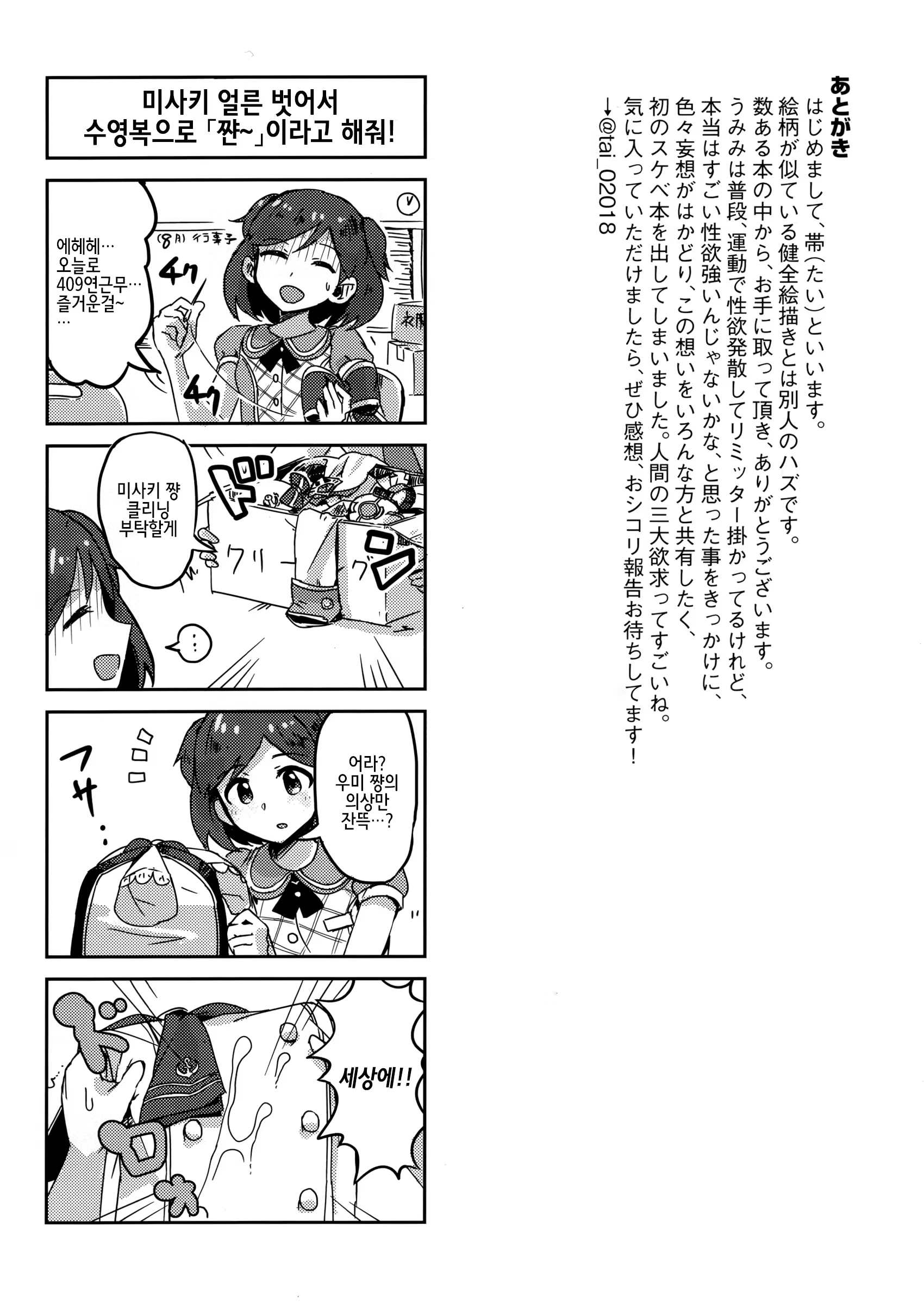 Content 1271875 - 21 페이지