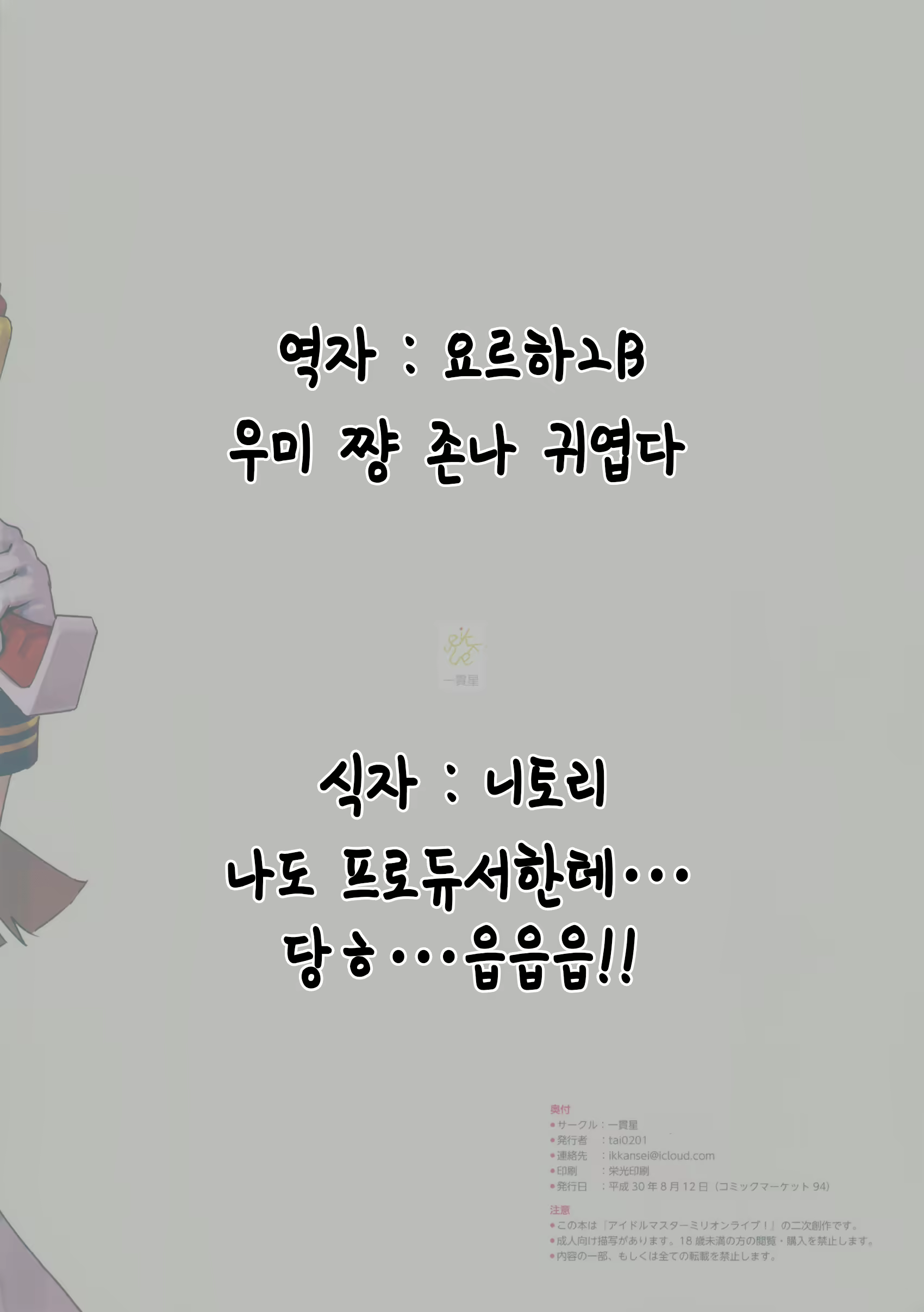 Content 1271875 - 23 페이지
