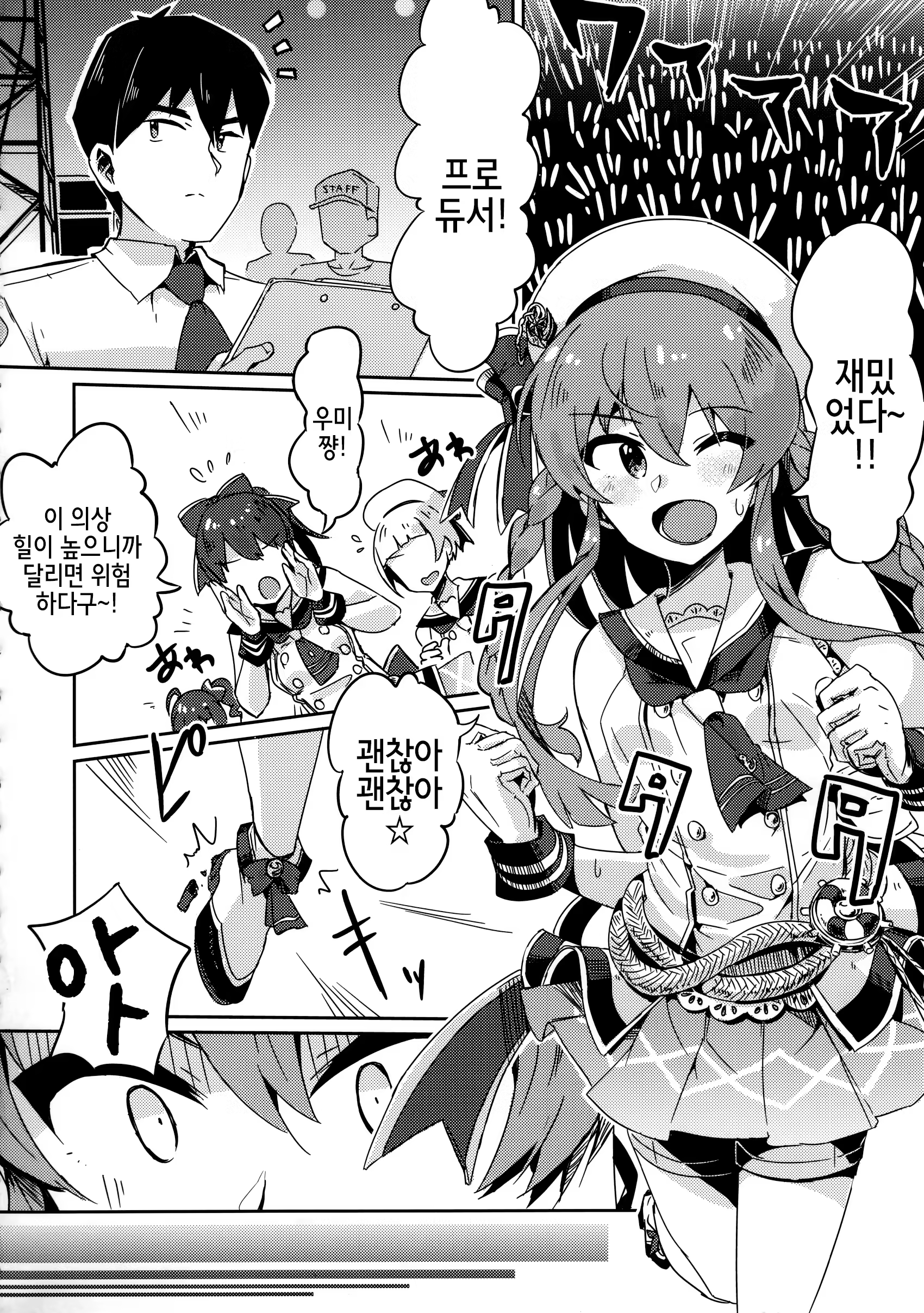 Content 1271875 - 3 페이지