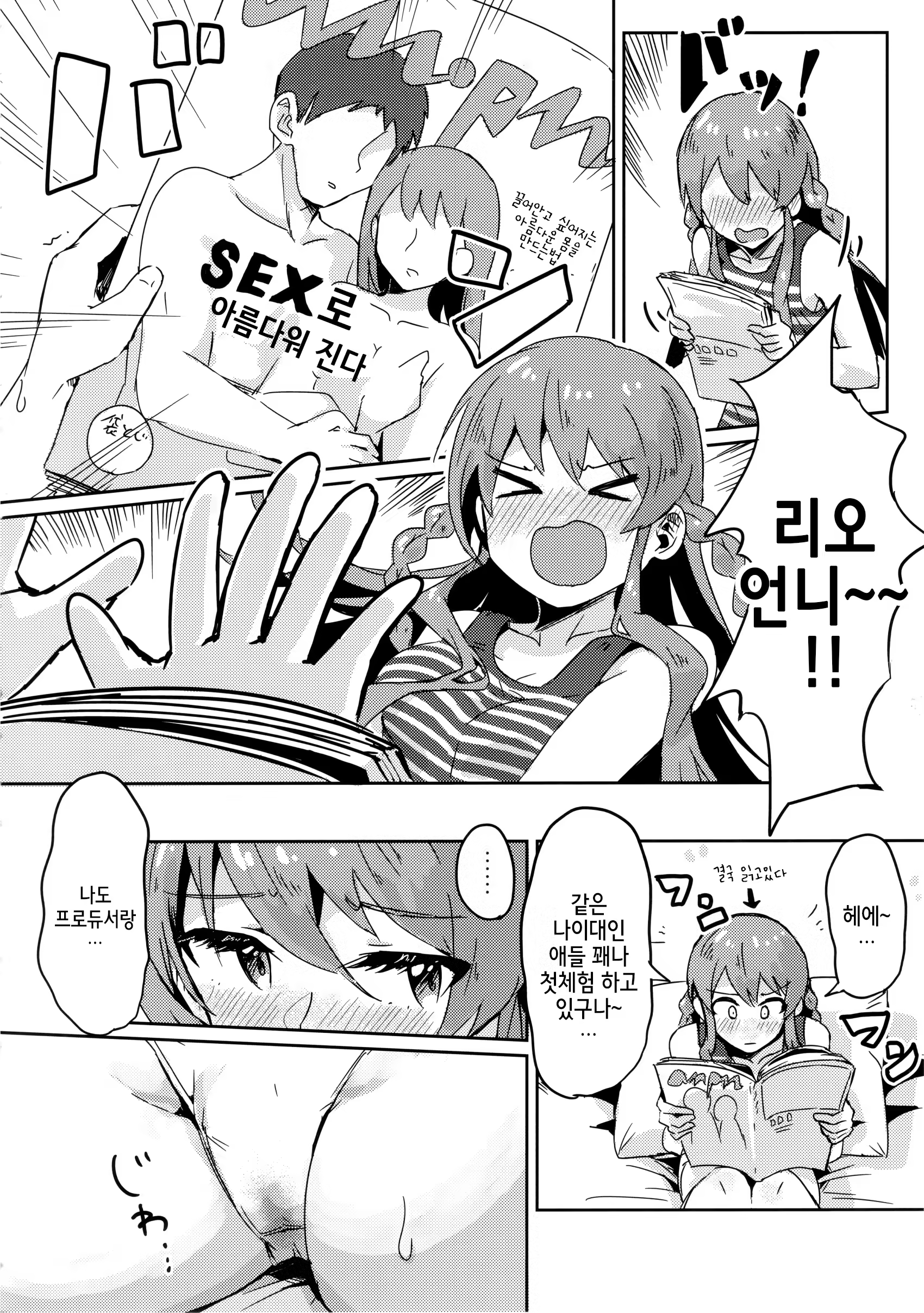 Content 1271875 - 5 페이지