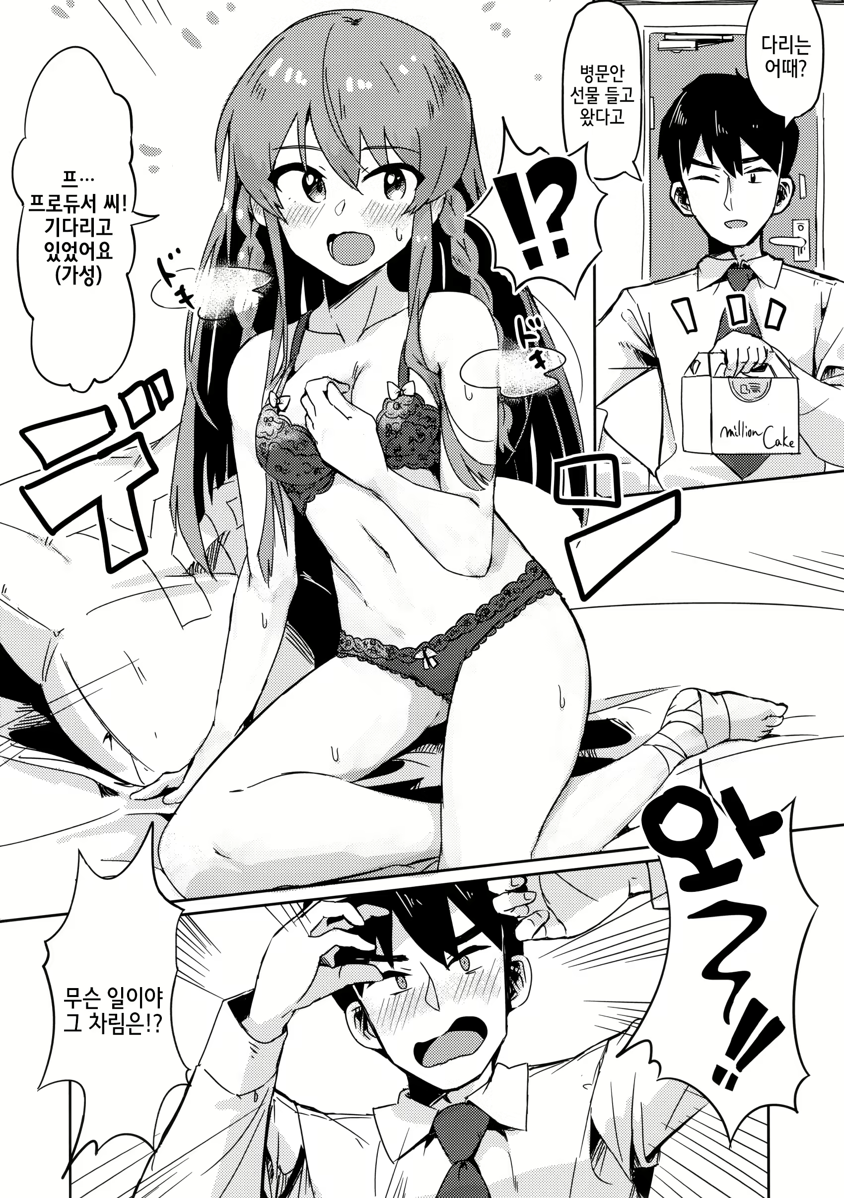 Content 1271875 - 7 페이지