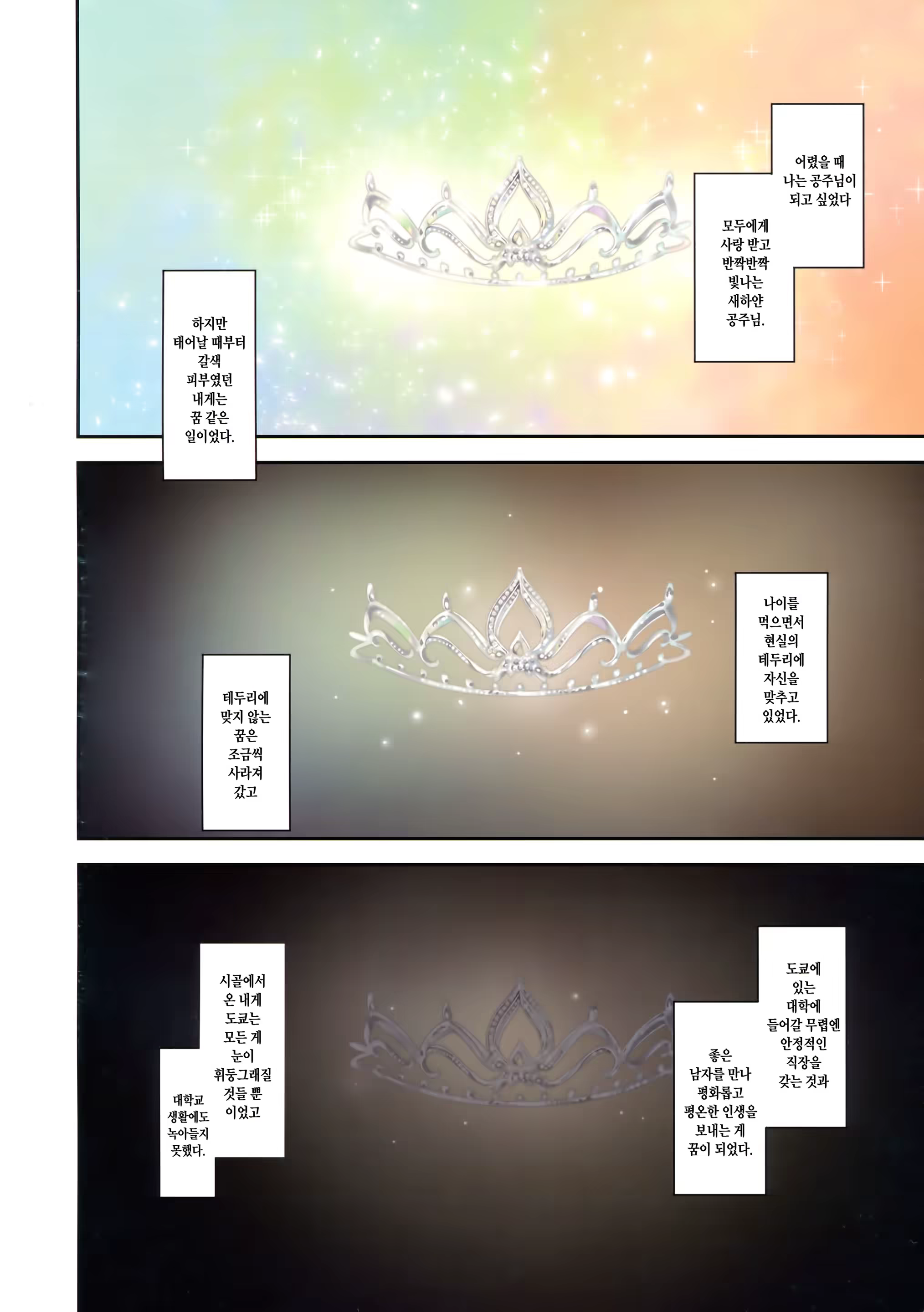 Content 1271881 - 2 페이지
