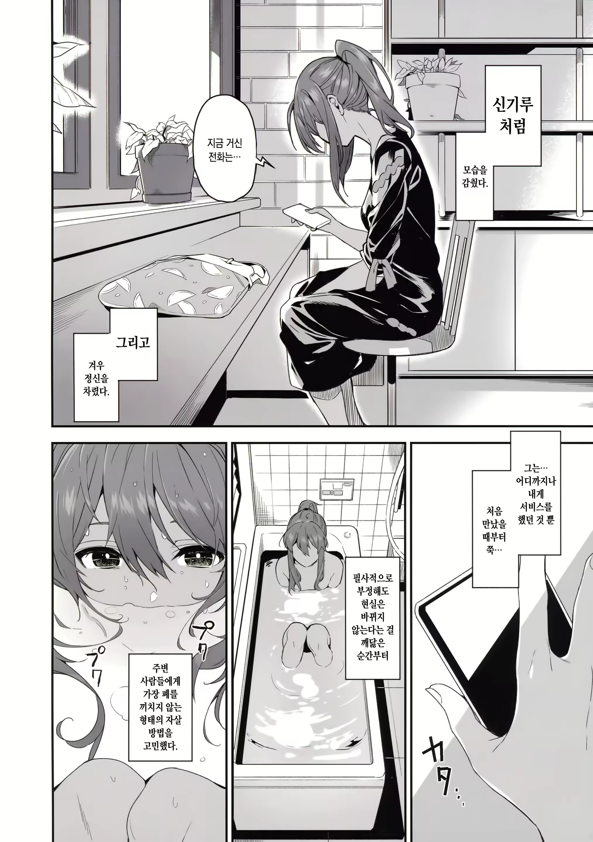 Content 1271881 - 20 페이지