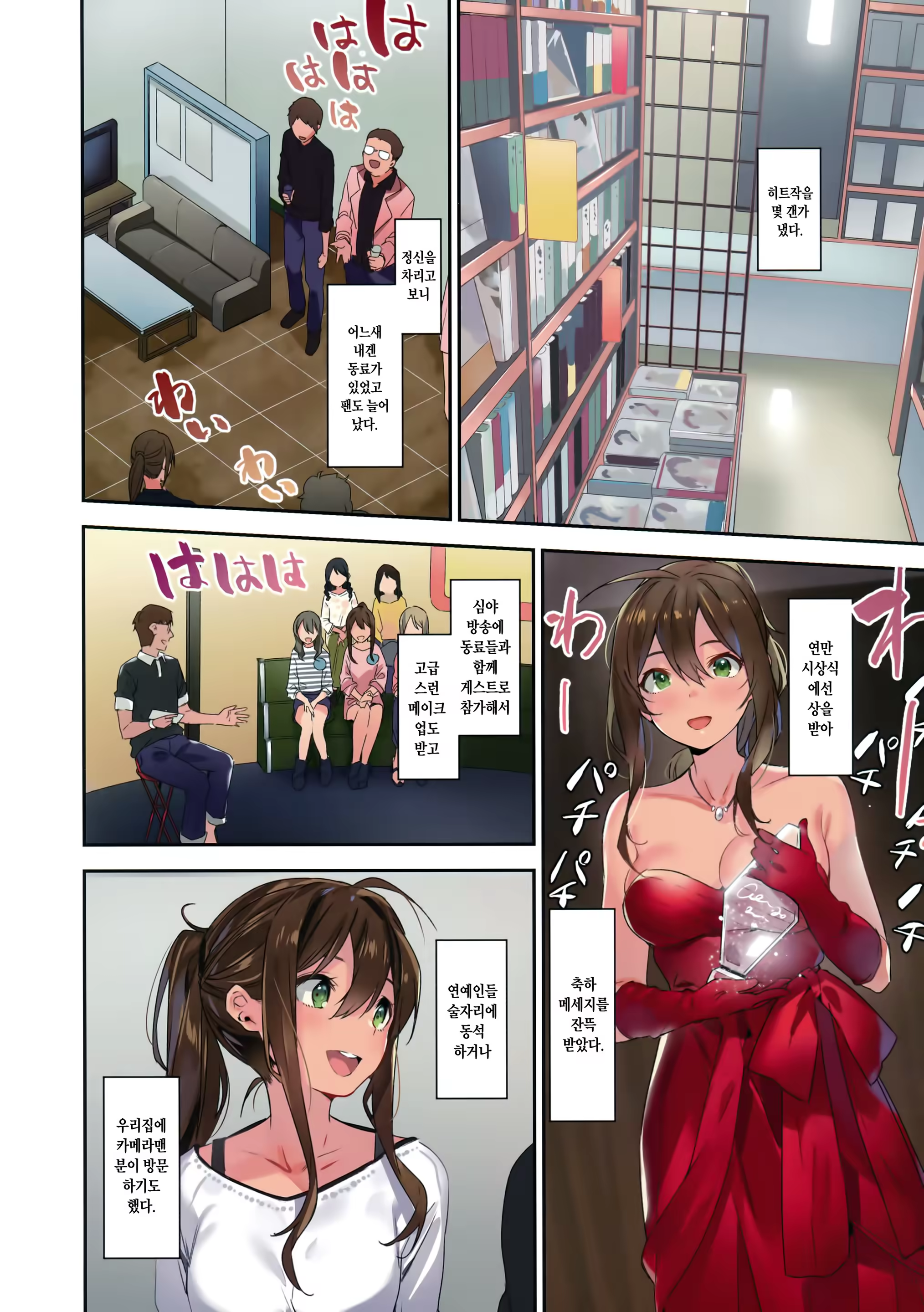 Content 1271881 - 26 페이지