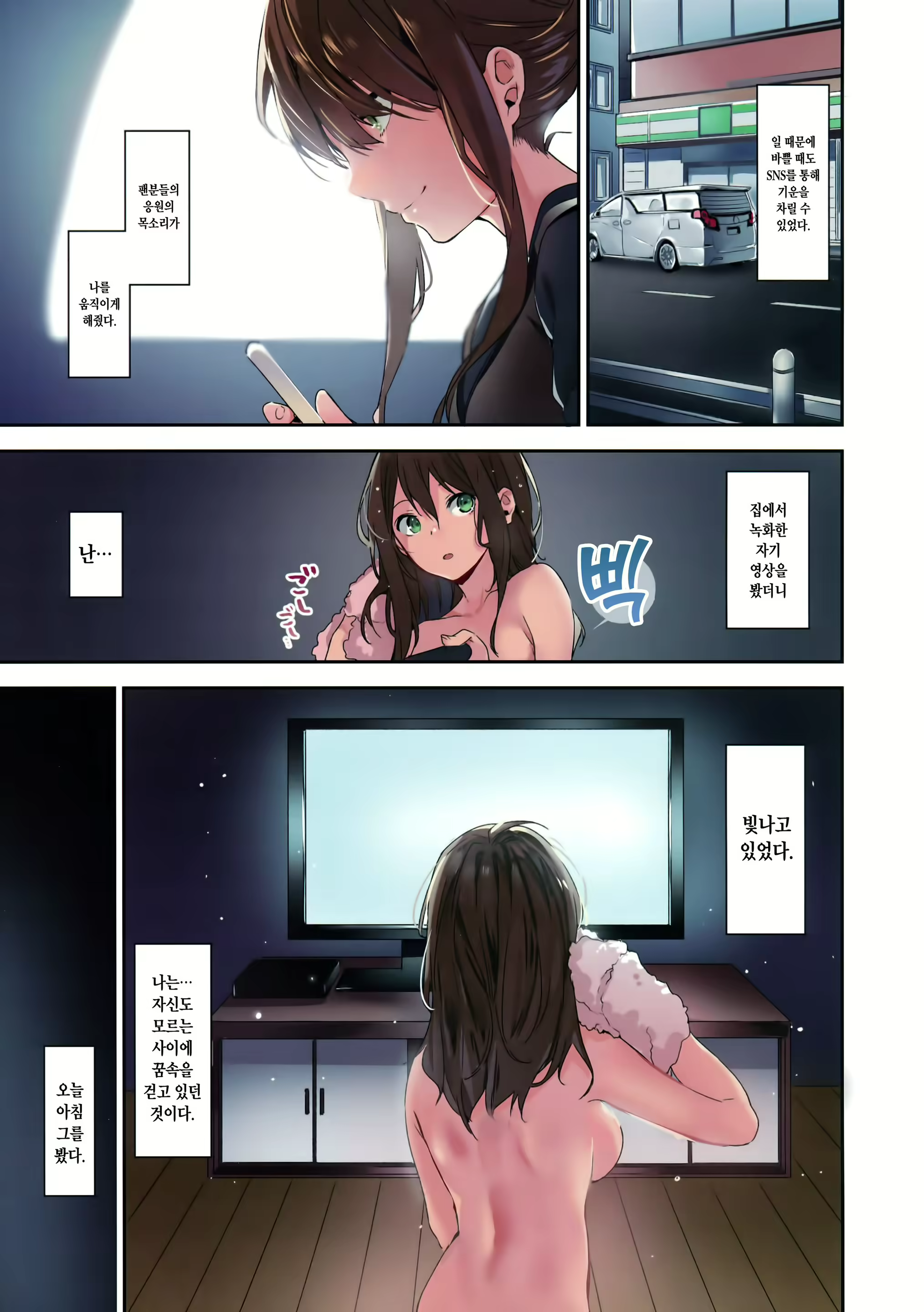 Content 1271881 - 27 페이지