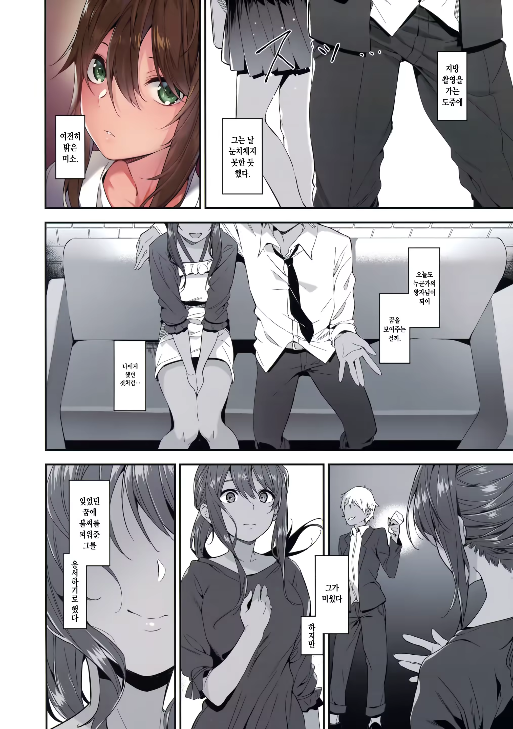 Content 1271881 - 28 페이지
