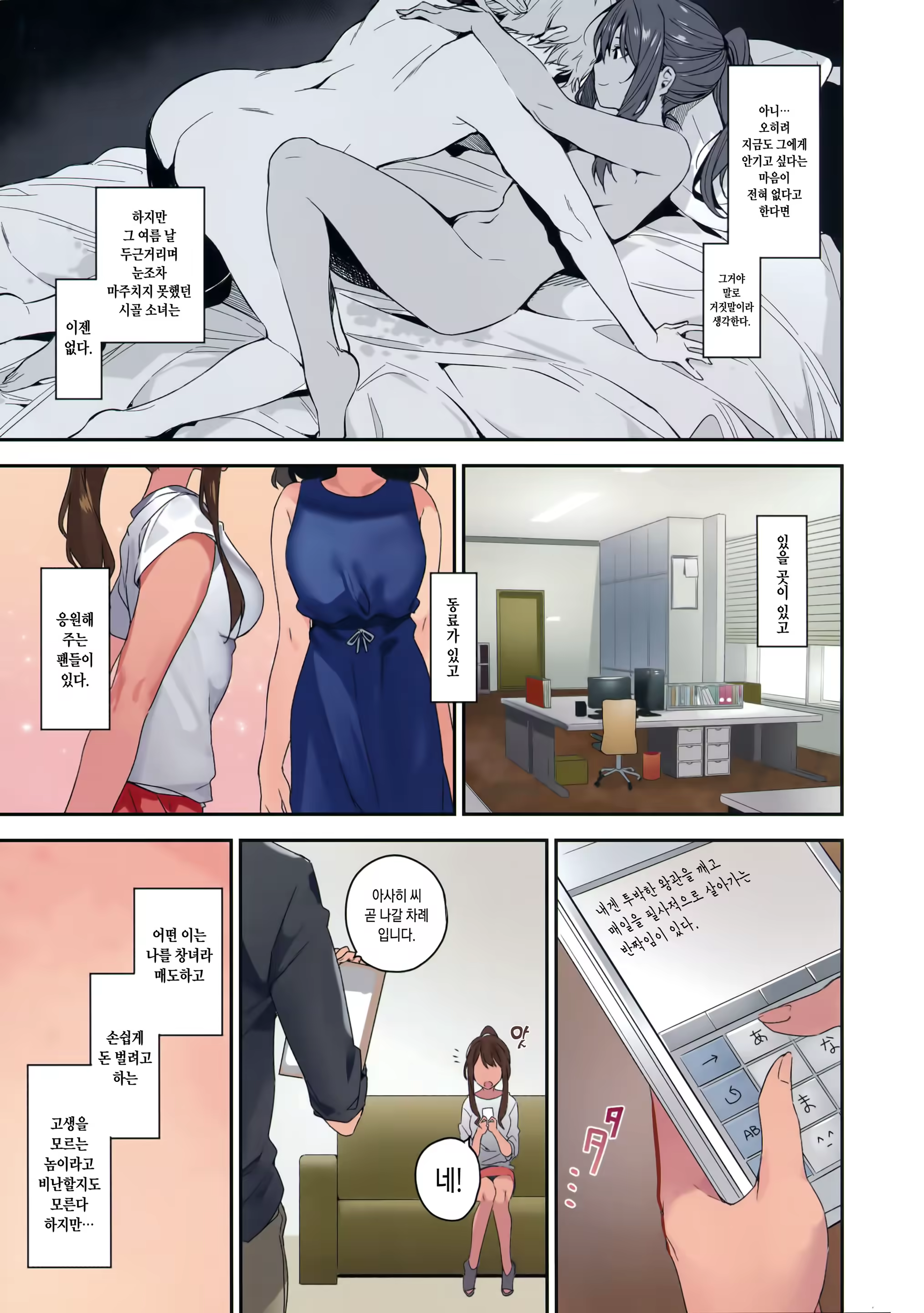 Content 1271881 - 29 페이지