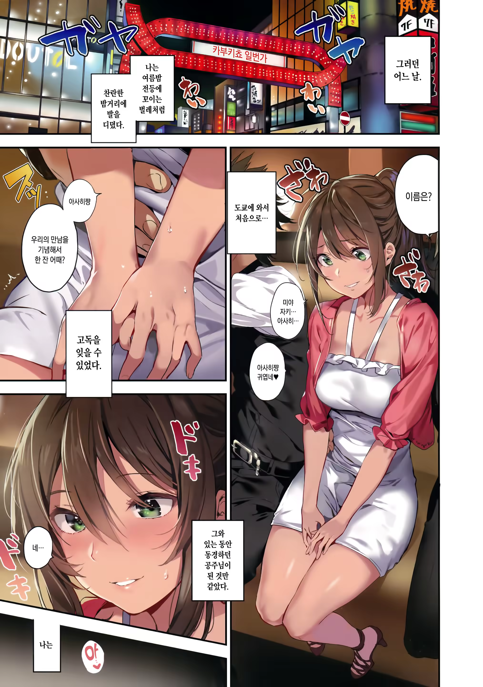 Content 1271881 - 3 페이지