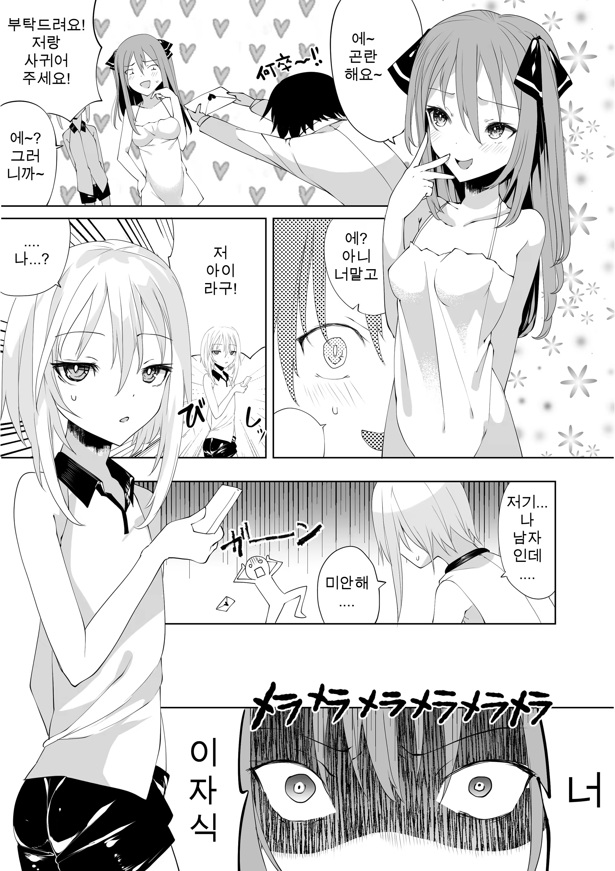 Content 1271901 - 16 페이지