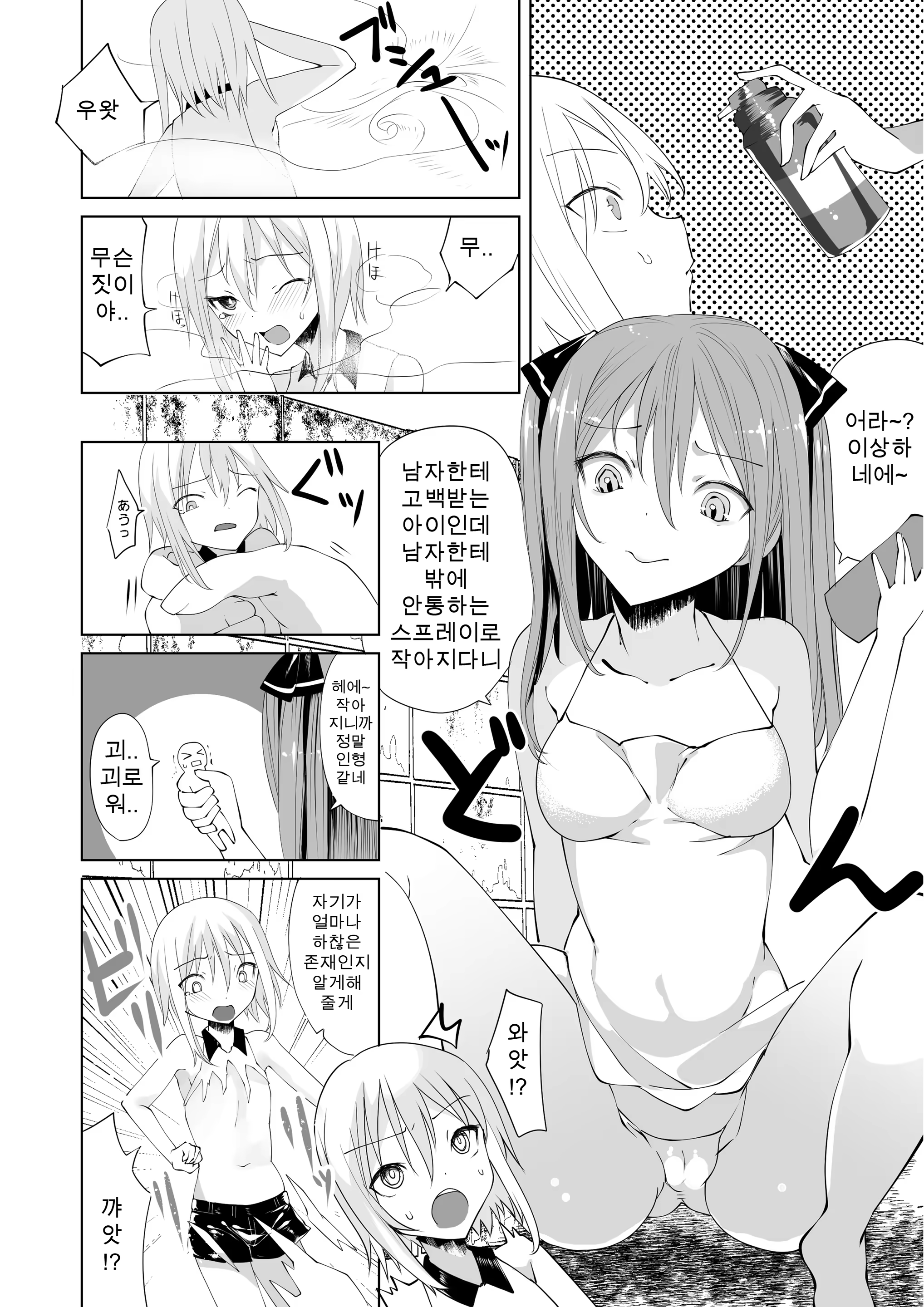 Content 1271901 - 17 페이지