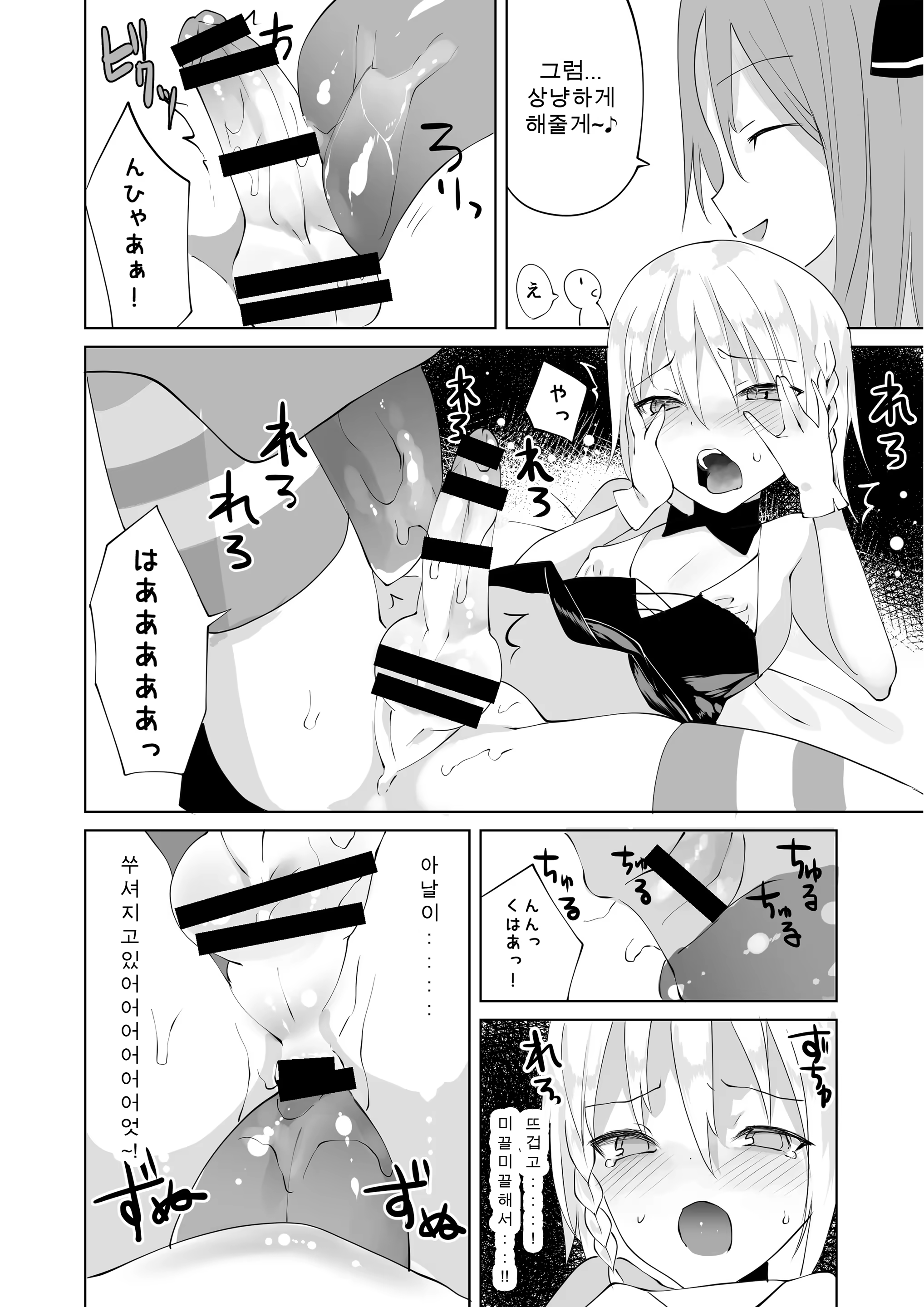 Content 1271901 - 21 페이지