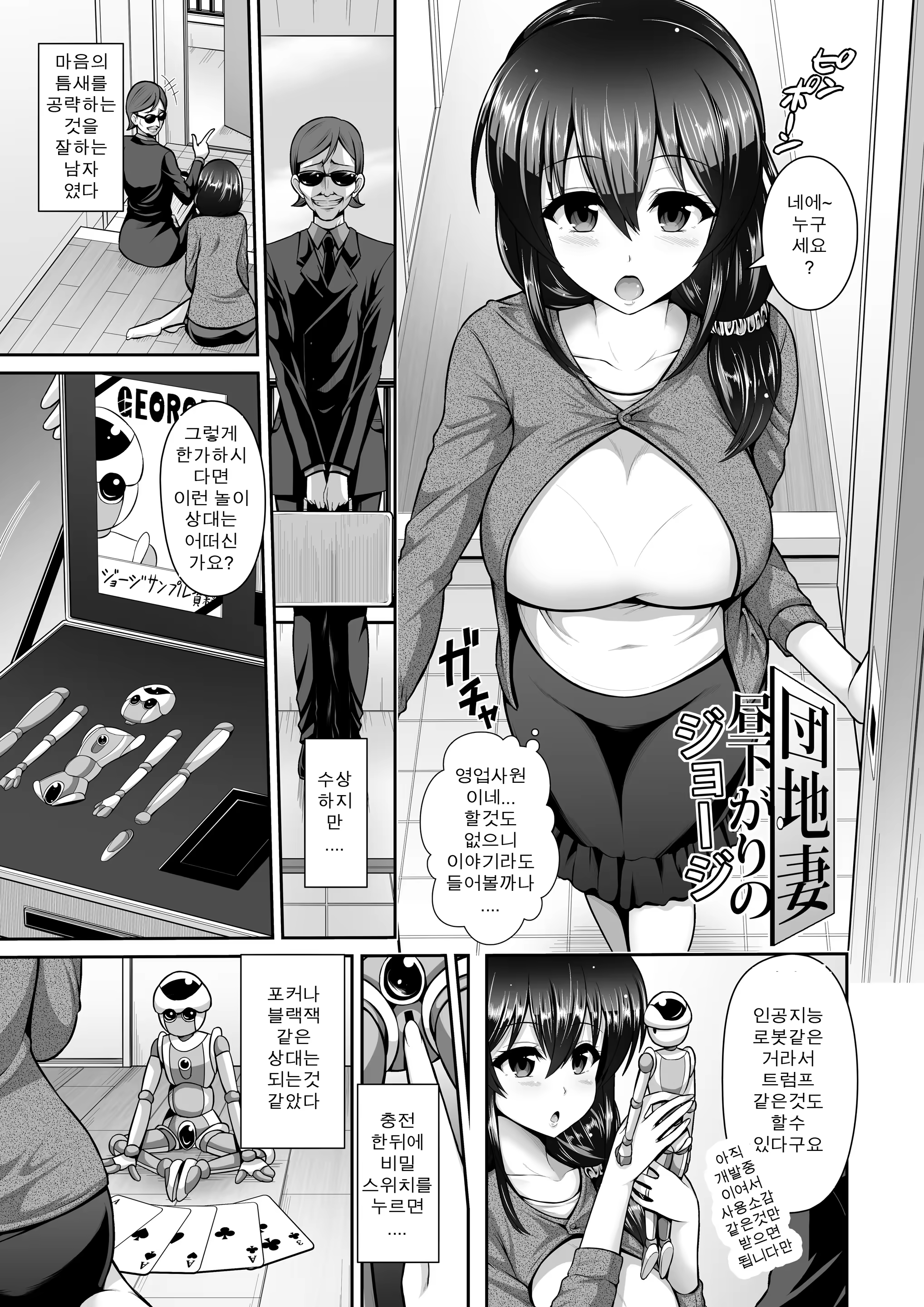 Content 1271901 - 35 페이지