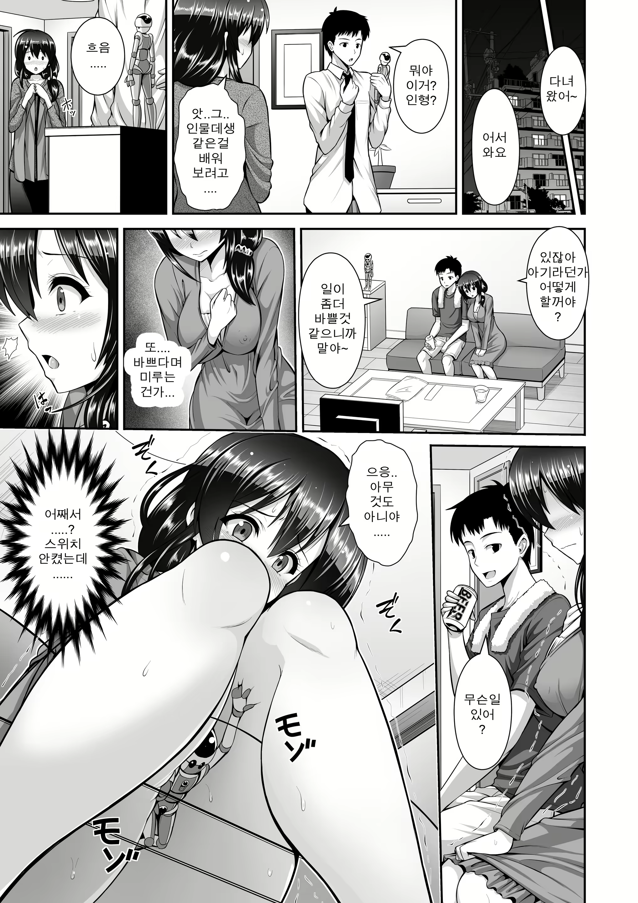 Content 1271901 - 39 페이지
