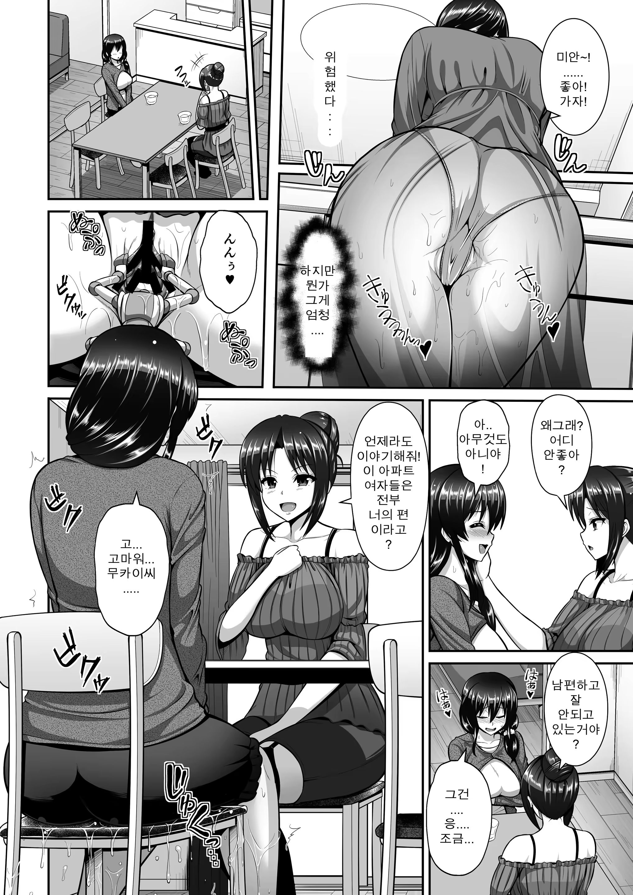 Content 1271901 - 42 페이지