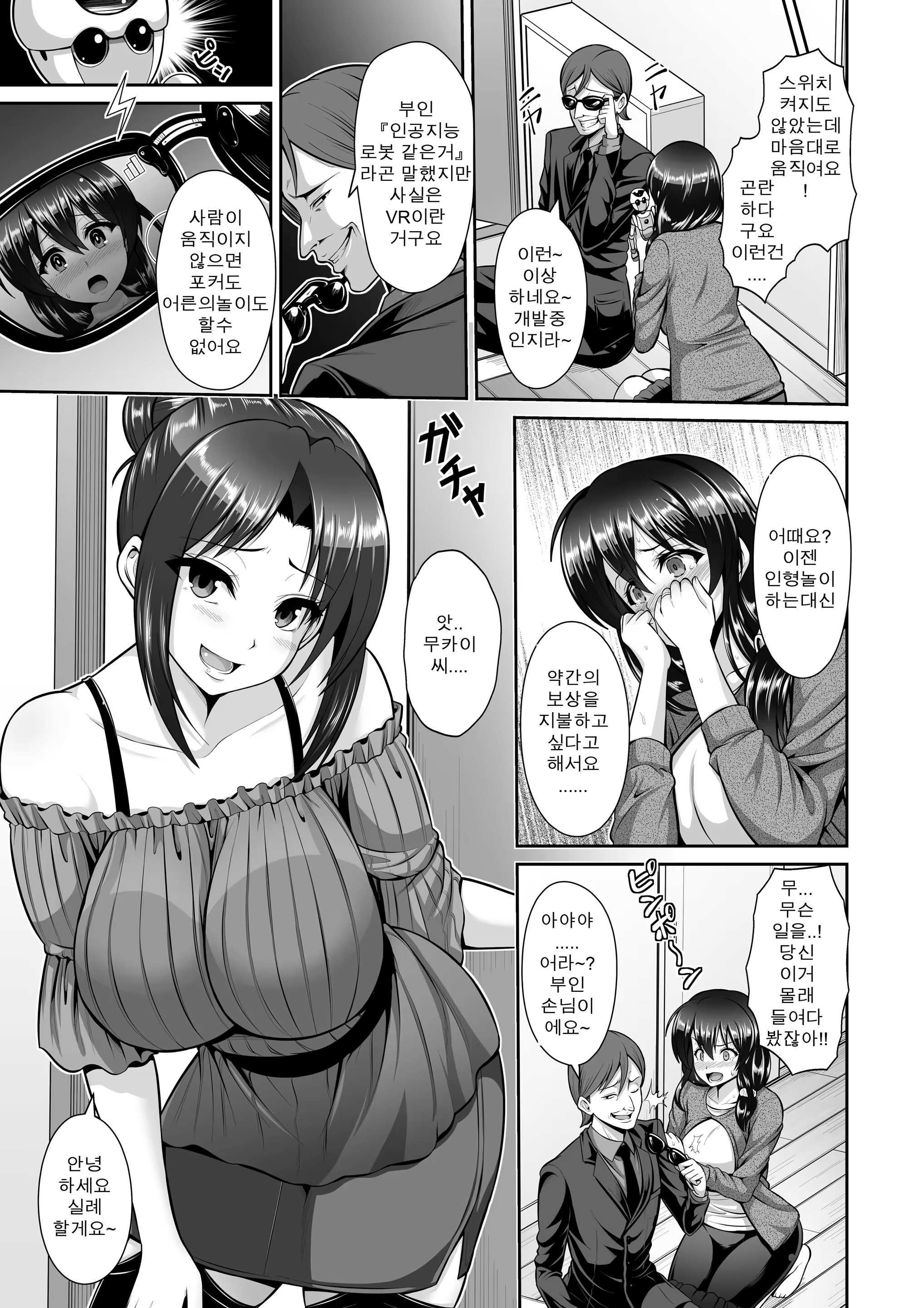 Content 1271901 - 43 페이지