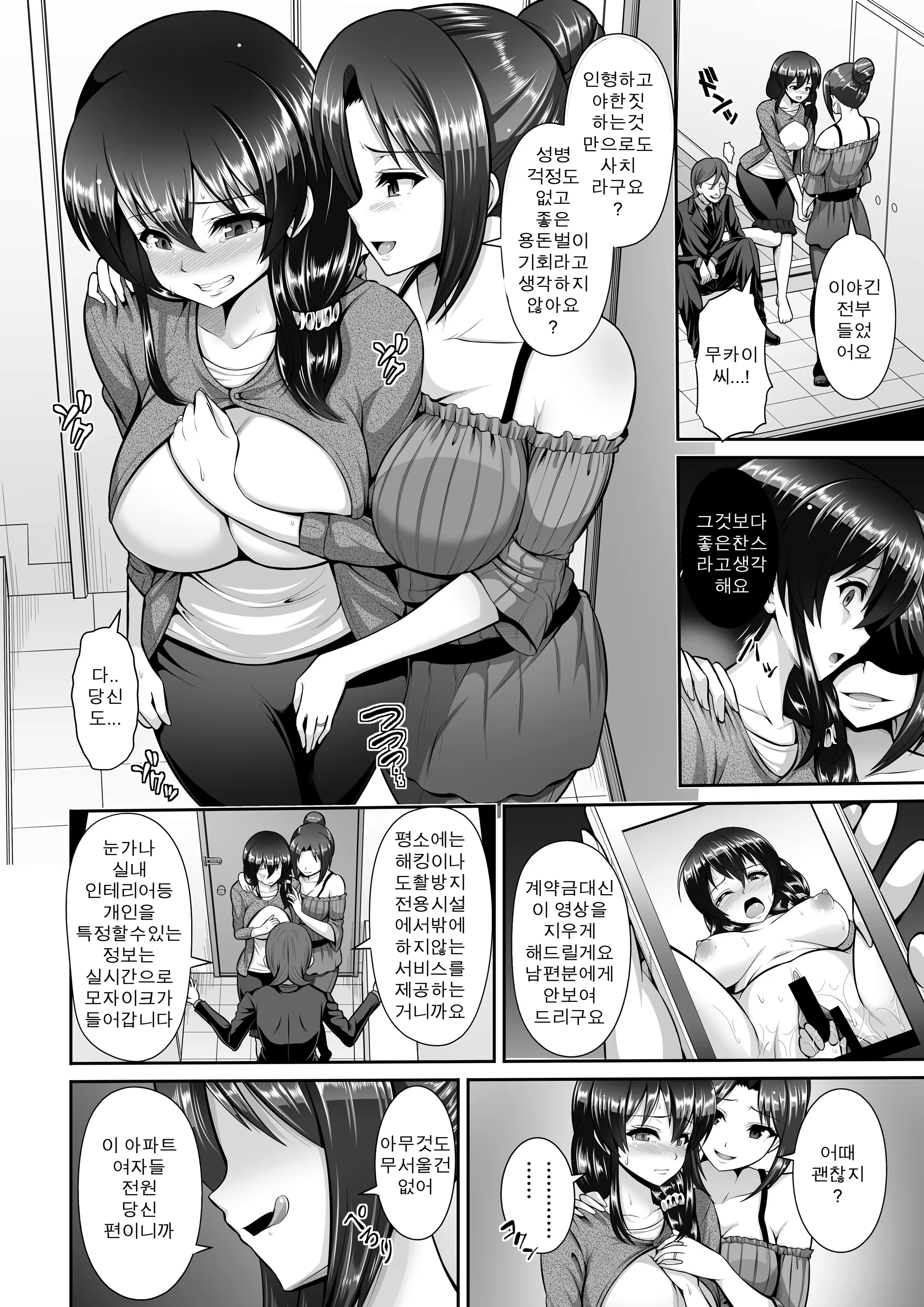 Content 1271901 - 44 페이지