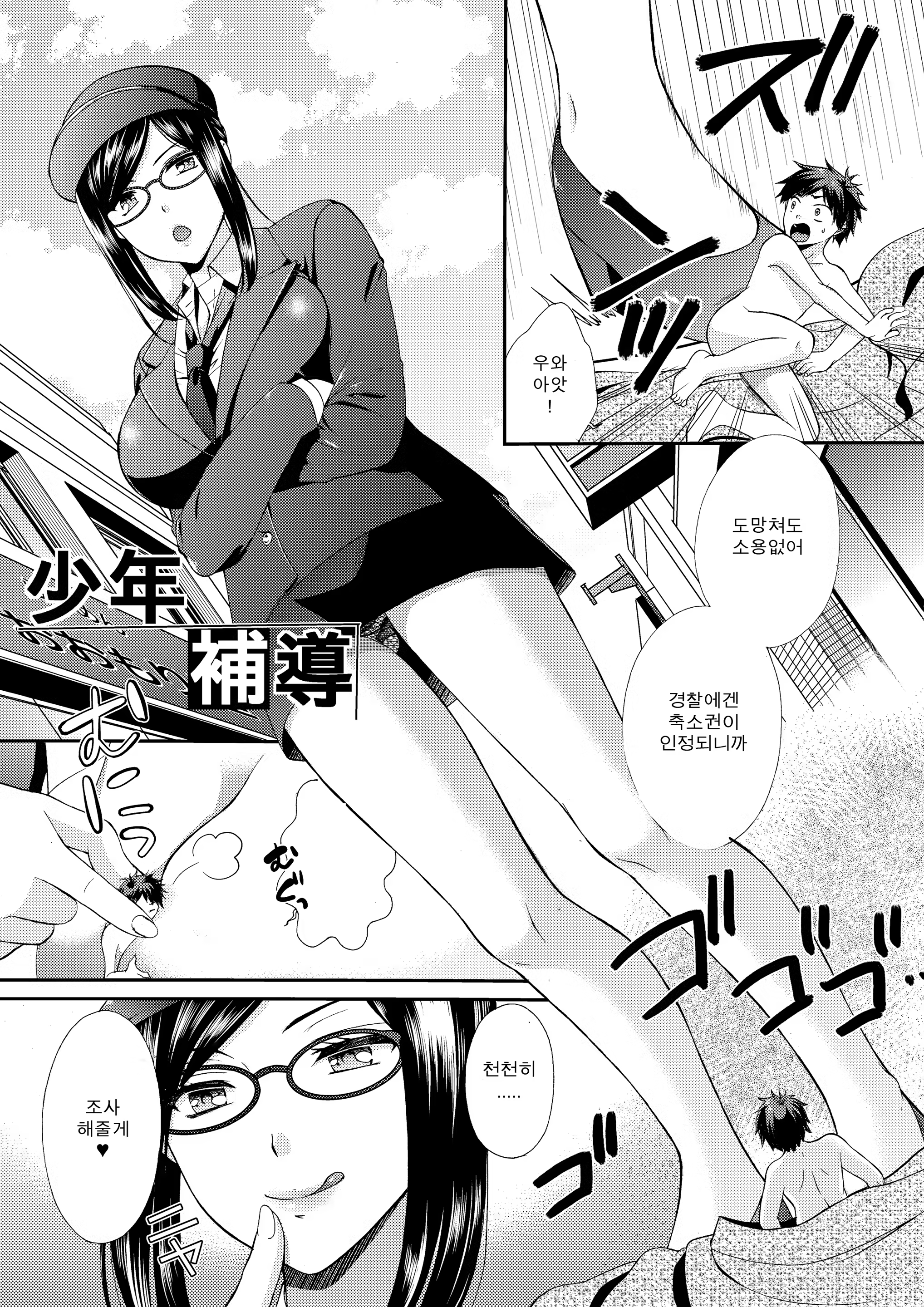 Content 1271903 - 11 페이지