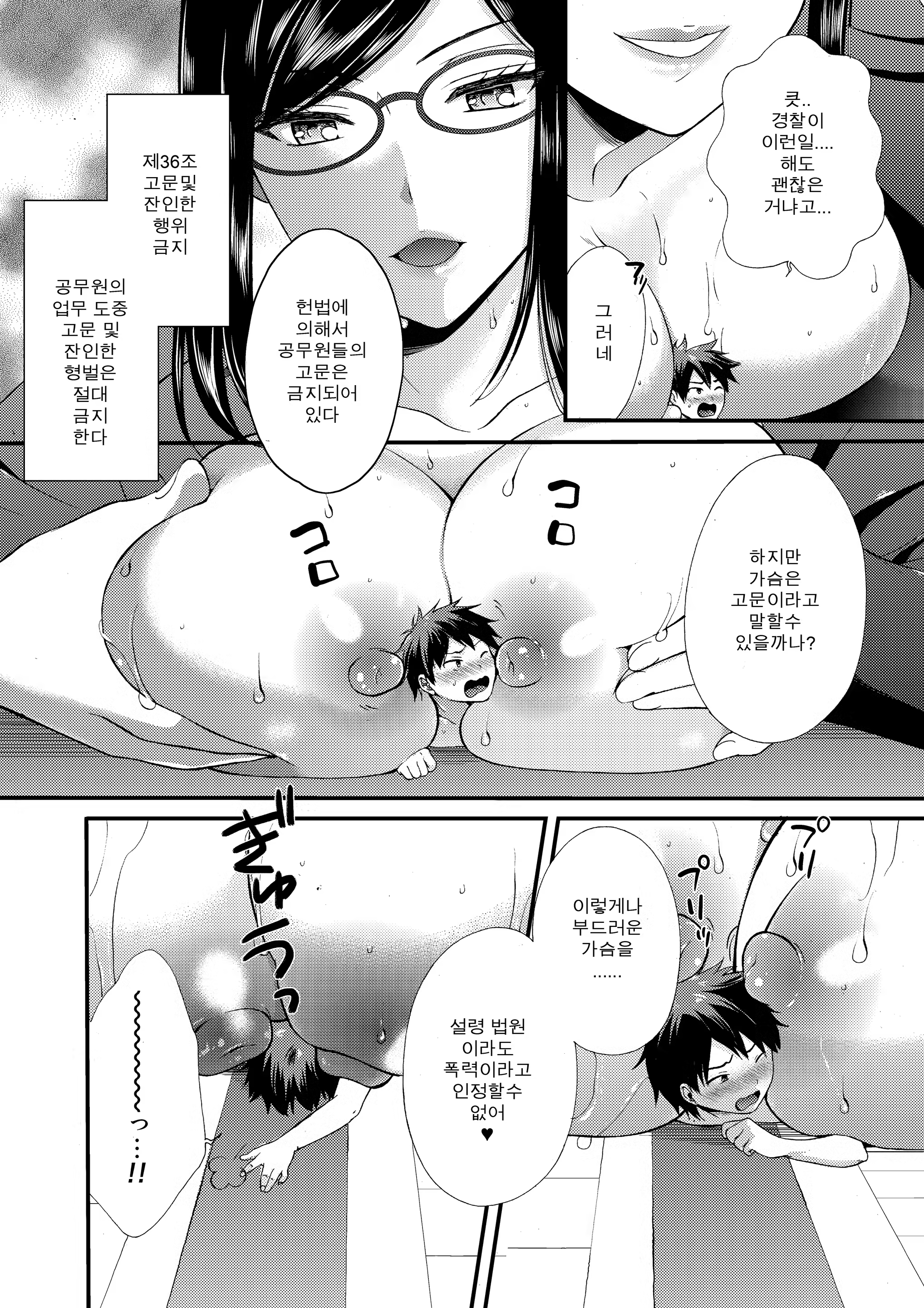 Content 1271903 - 14 페이지
