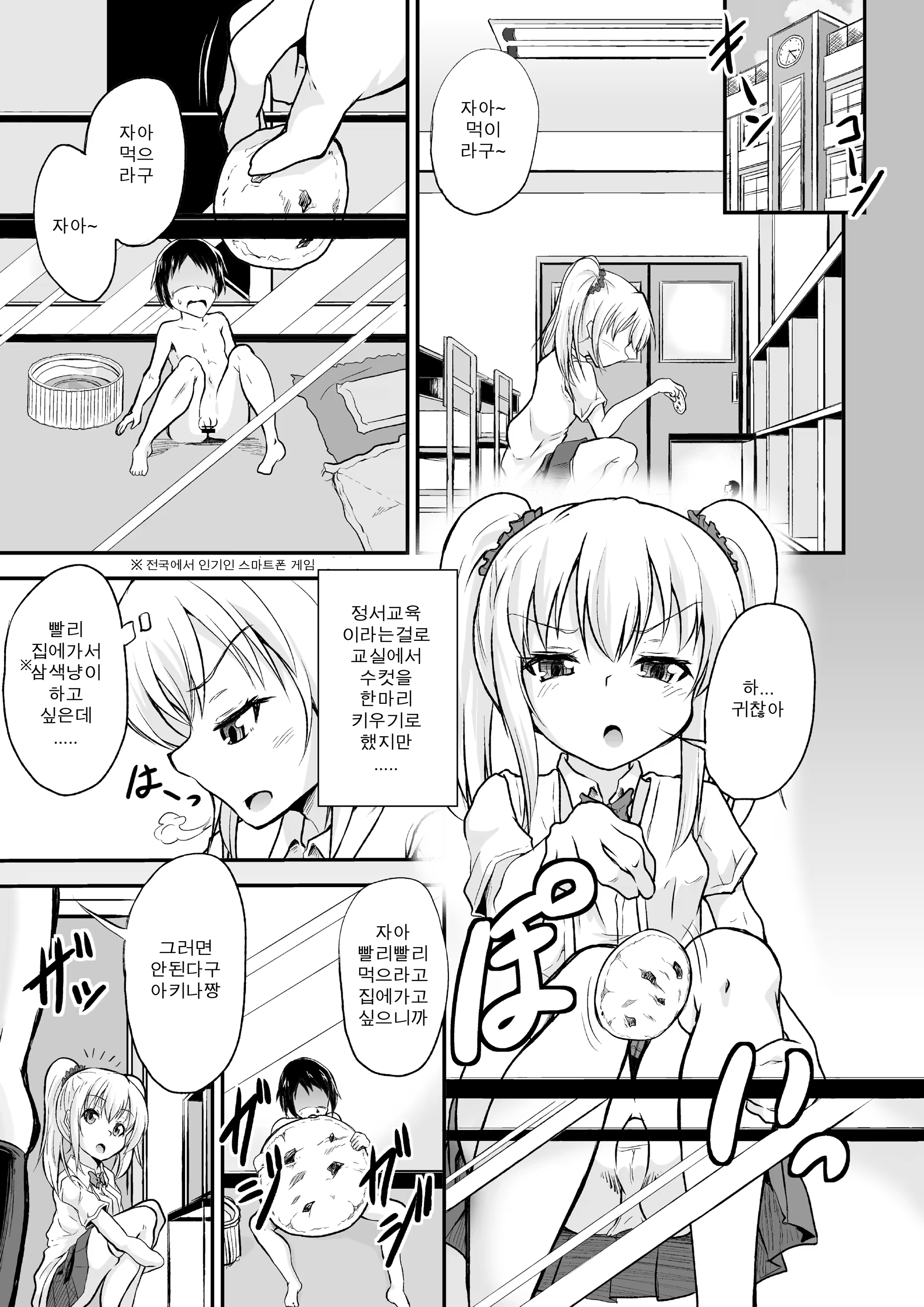 Content 1271903 - 22 페이지