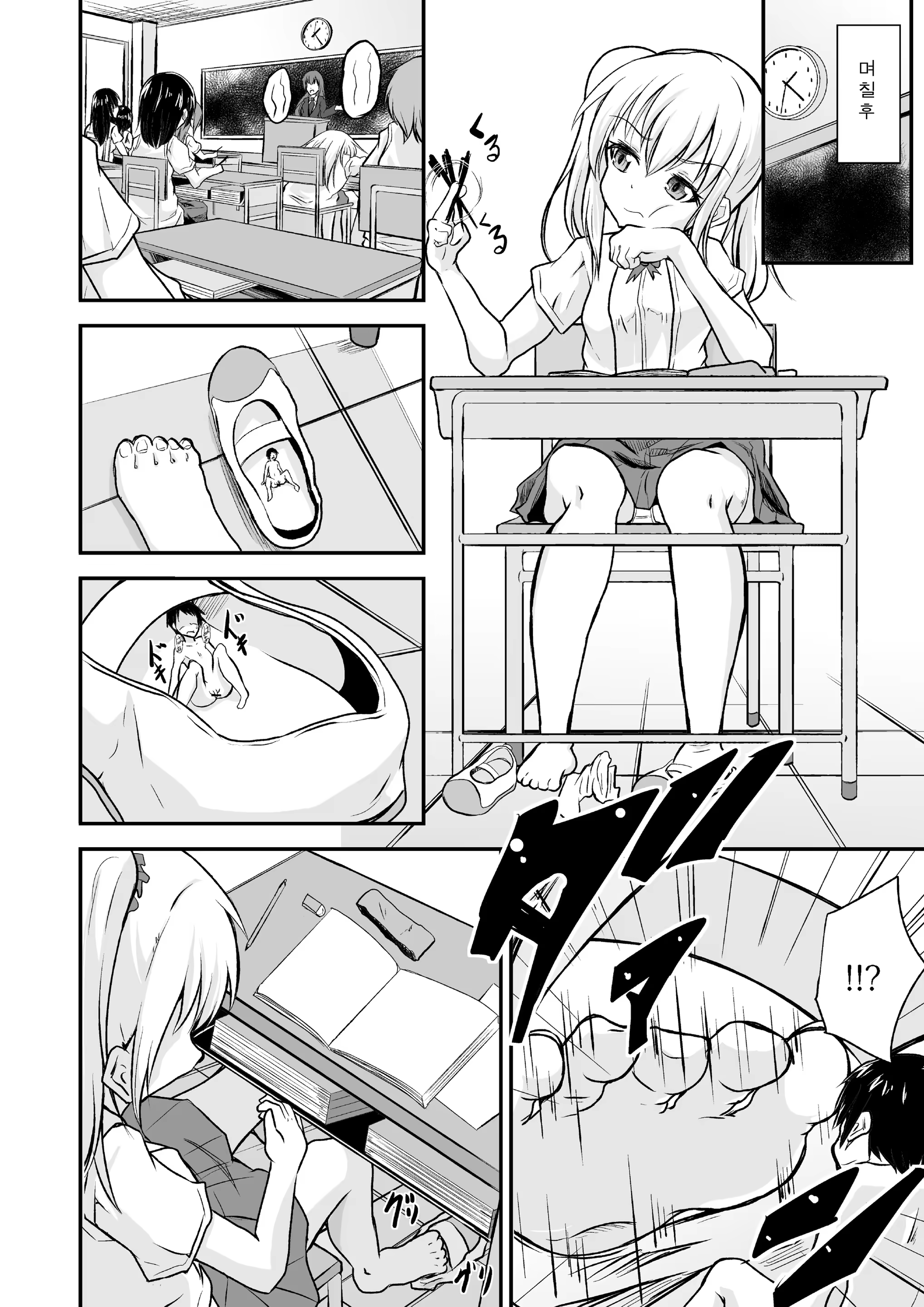 Content 1271903 - 27 페이지
