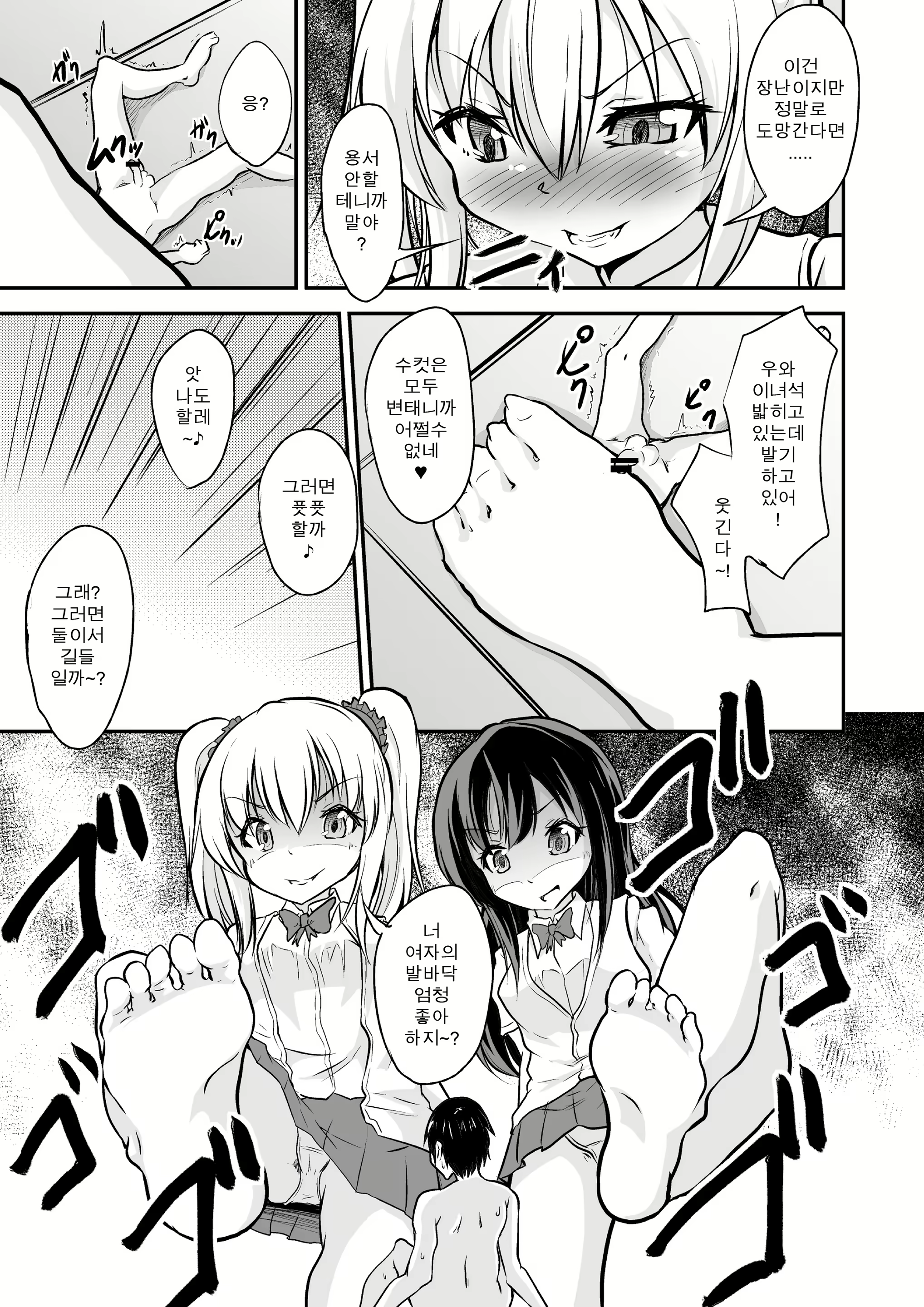 Content 1271903 - 30 페이지