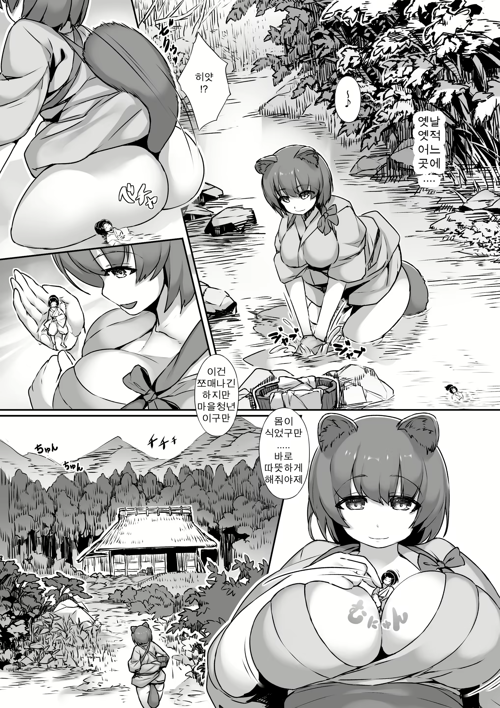 Content 1271903 - 43 페이지