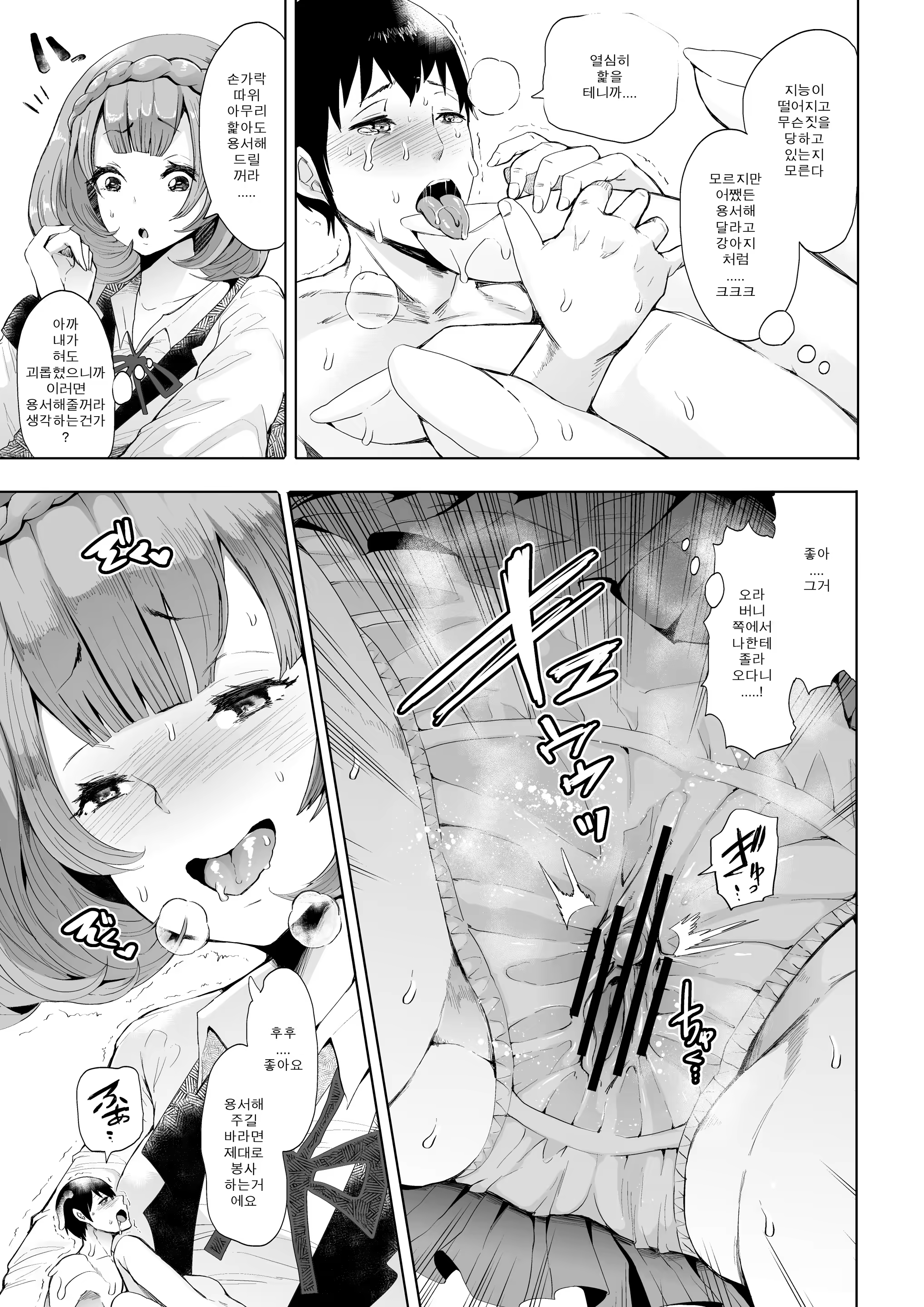 Content 1271910 - 27 페이지
