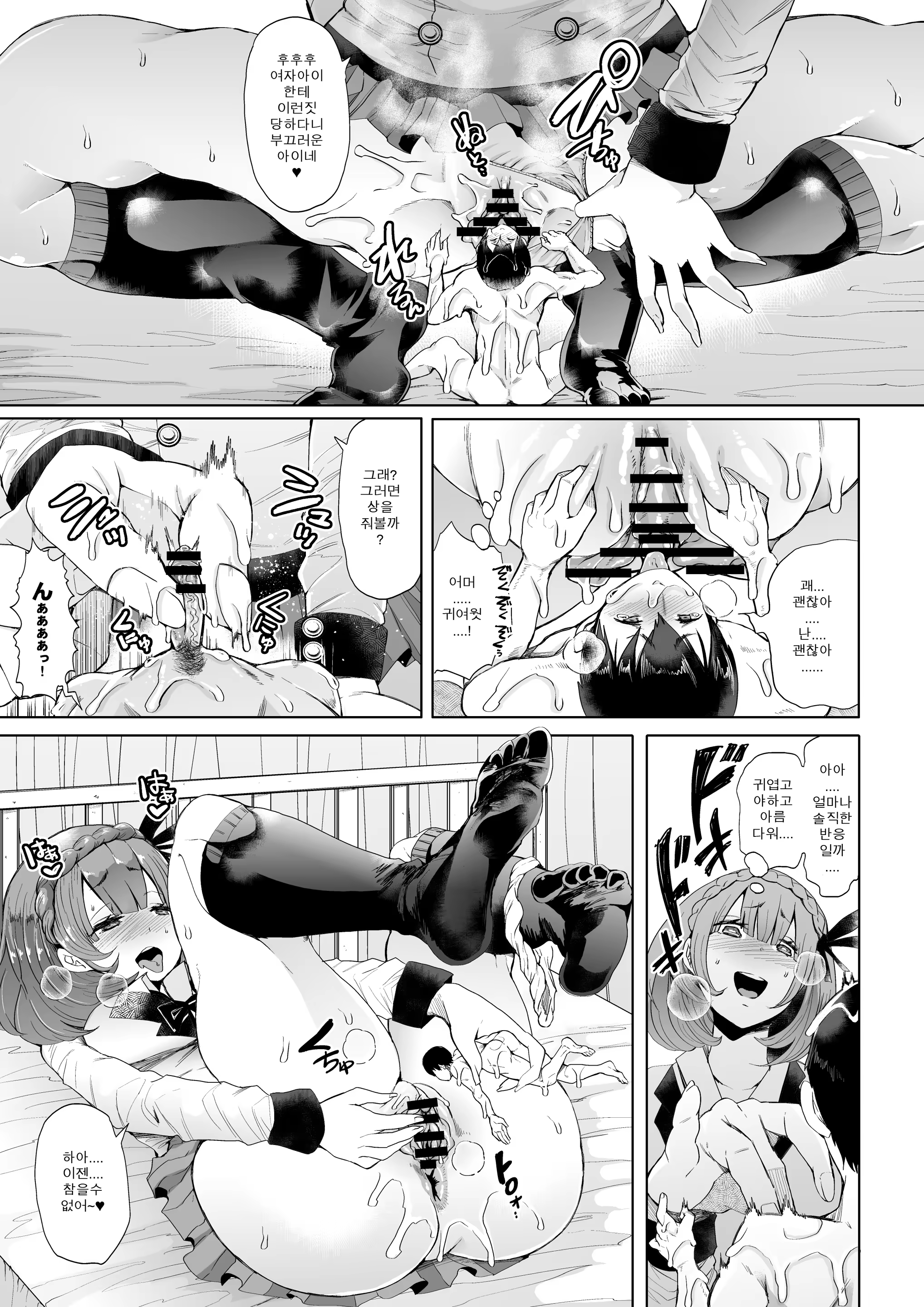 Content 1271910 - 29 페이지