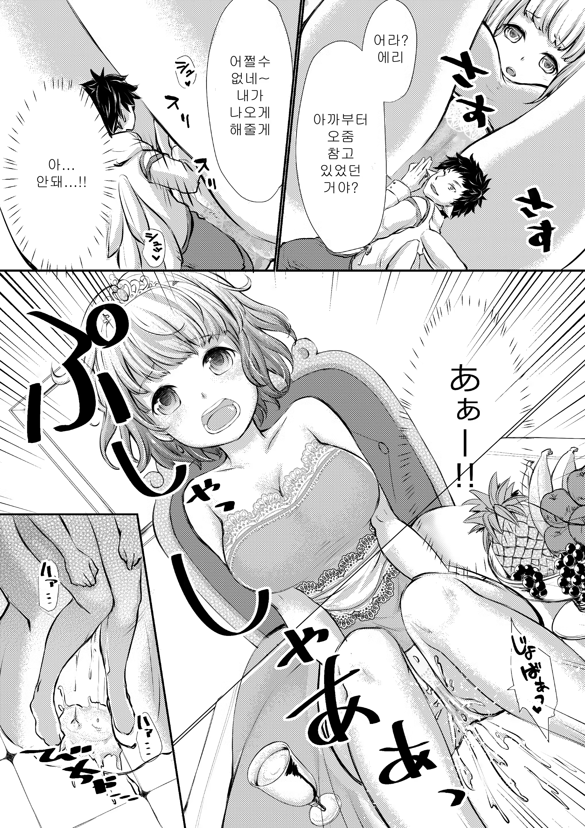 Content 1271910 - 38 페이지