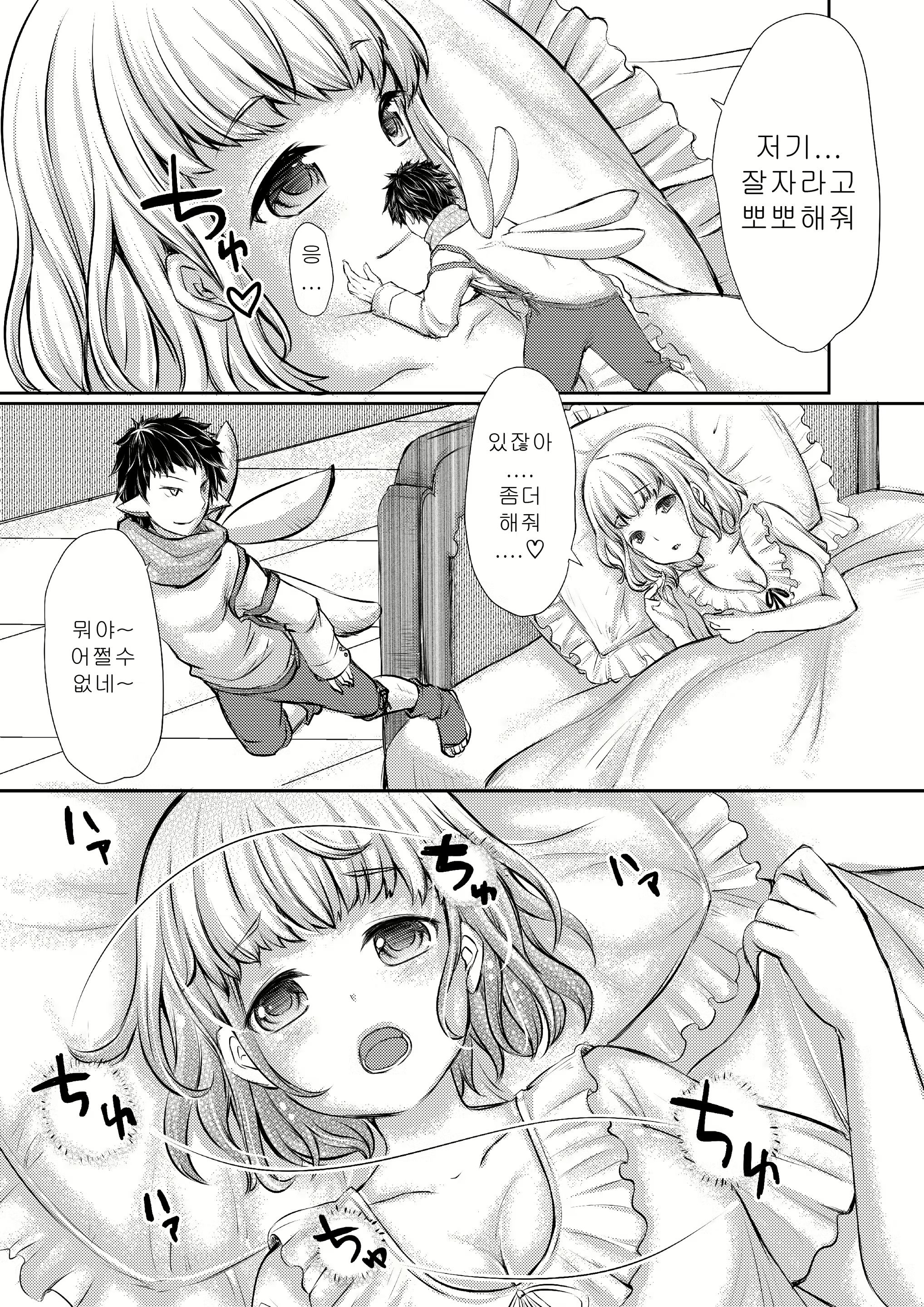 Content 1271910 - 44 페이지
