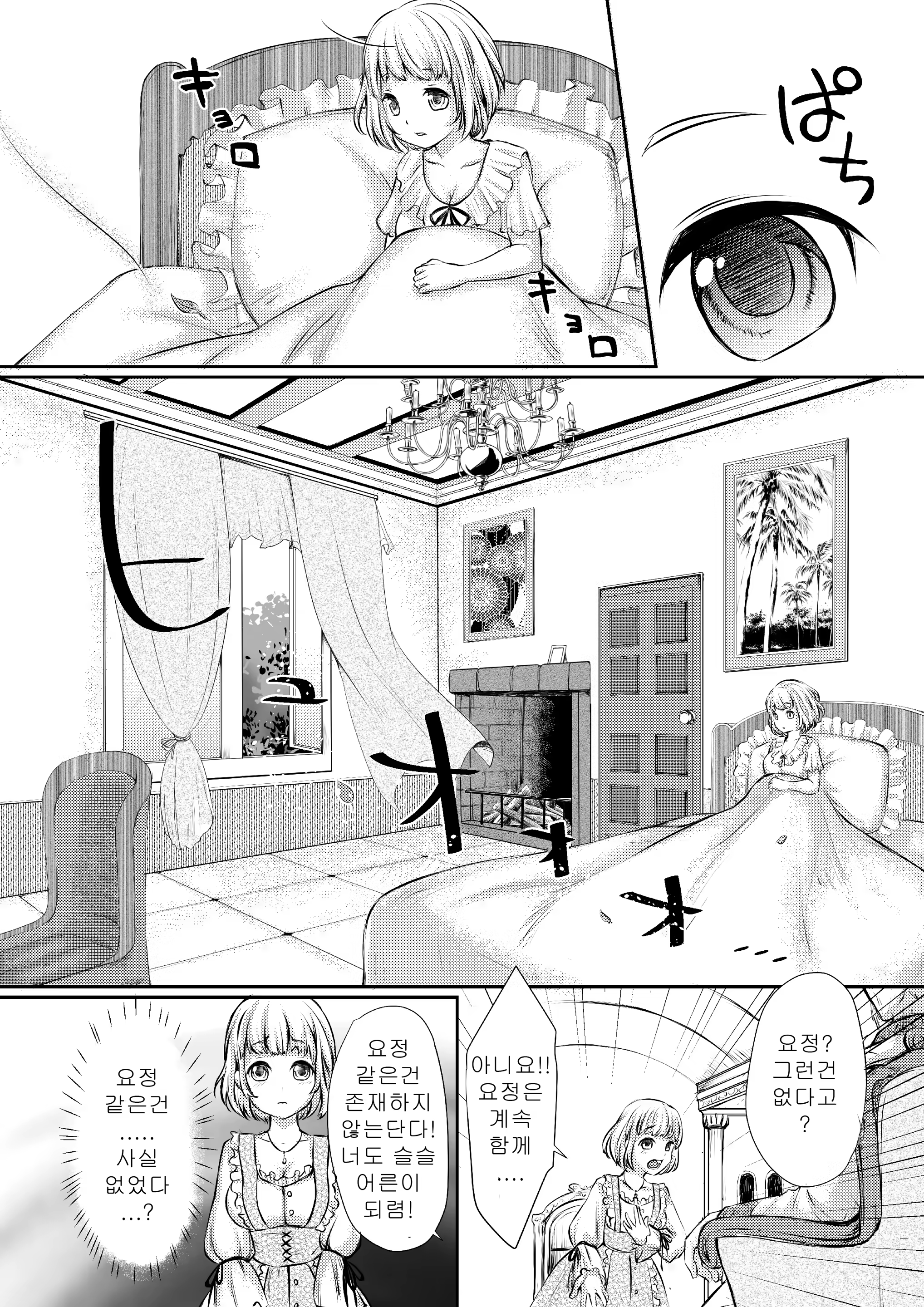 Content 1271910 - 47 페이지